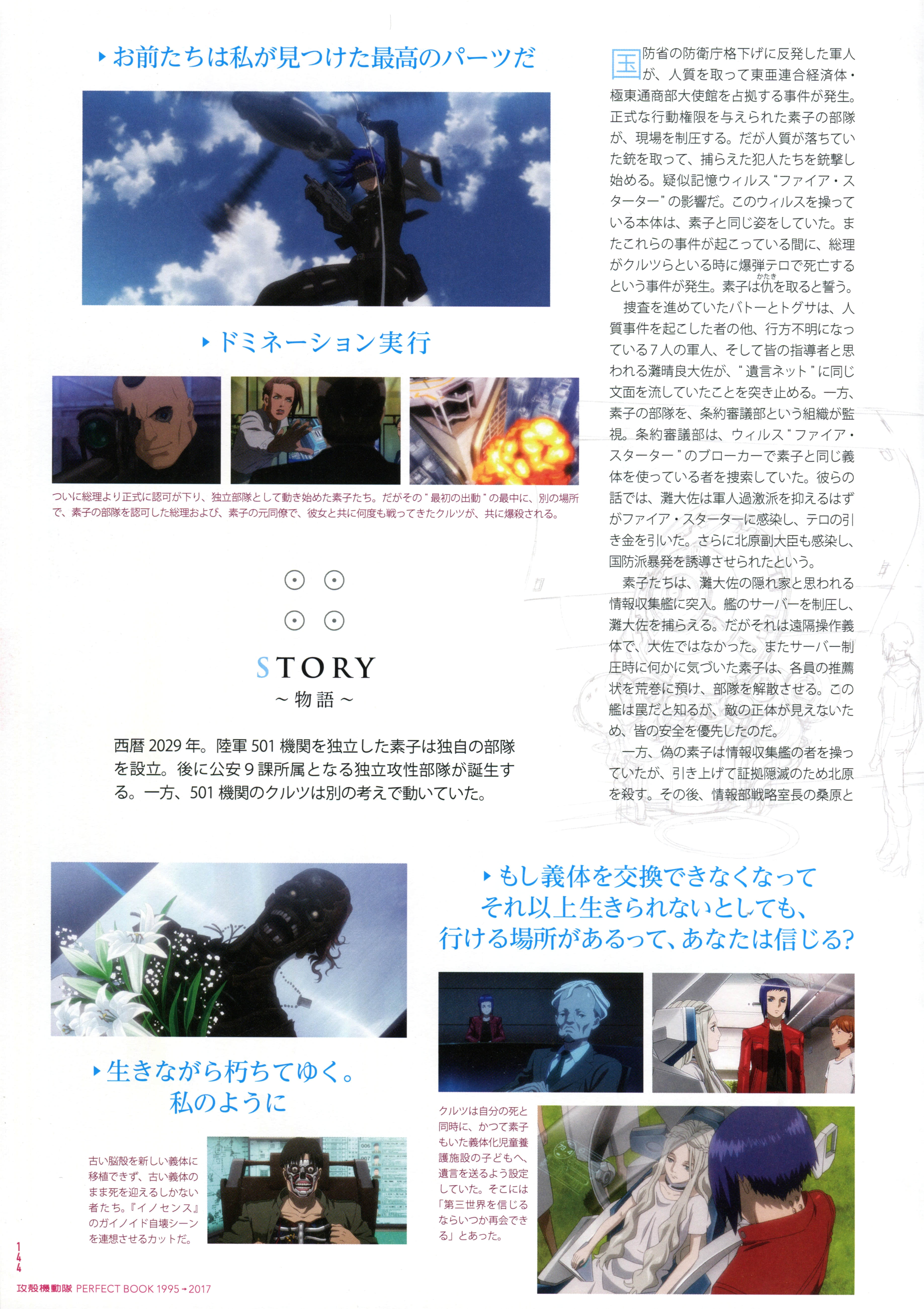 Page 146