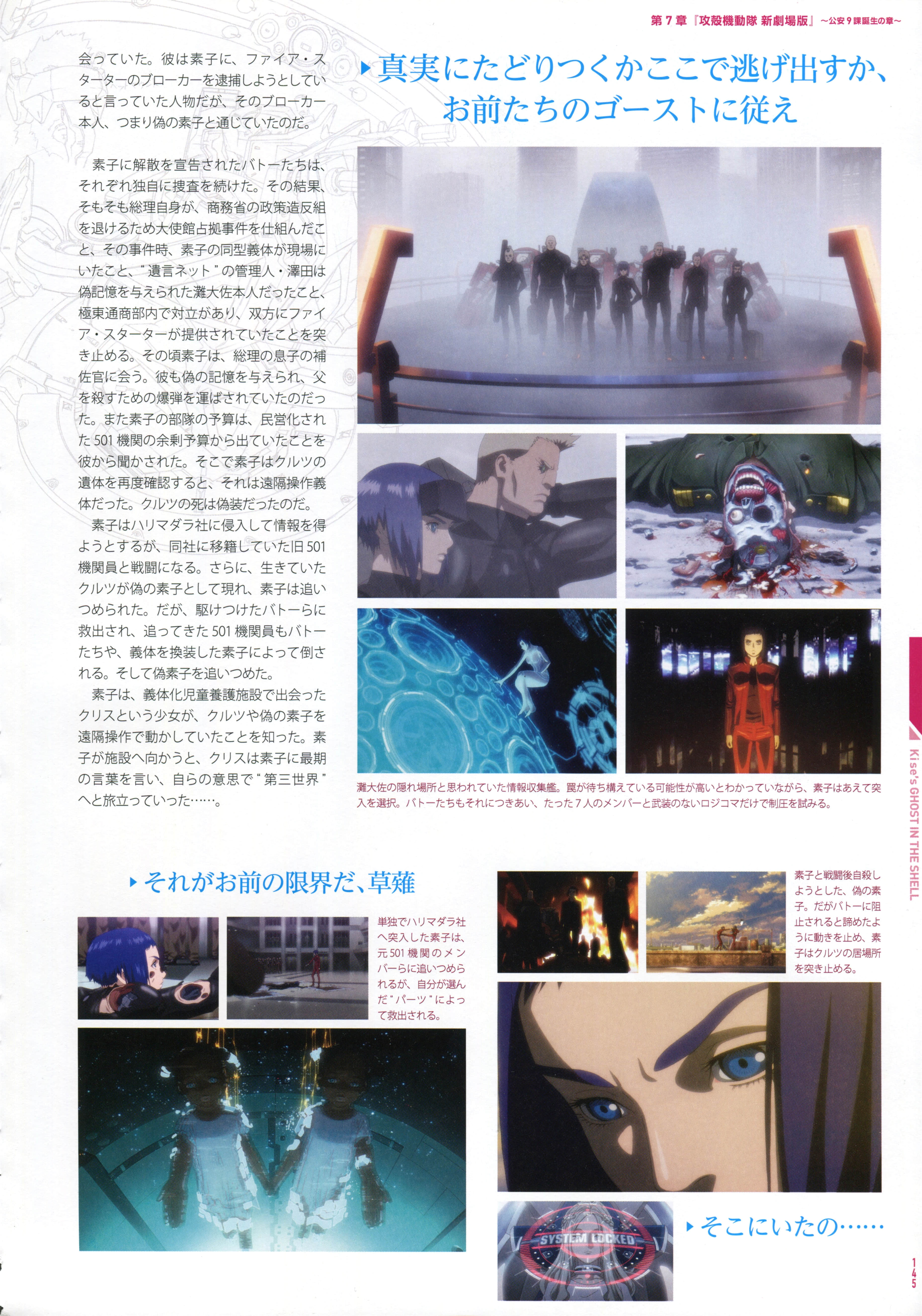 Page 147