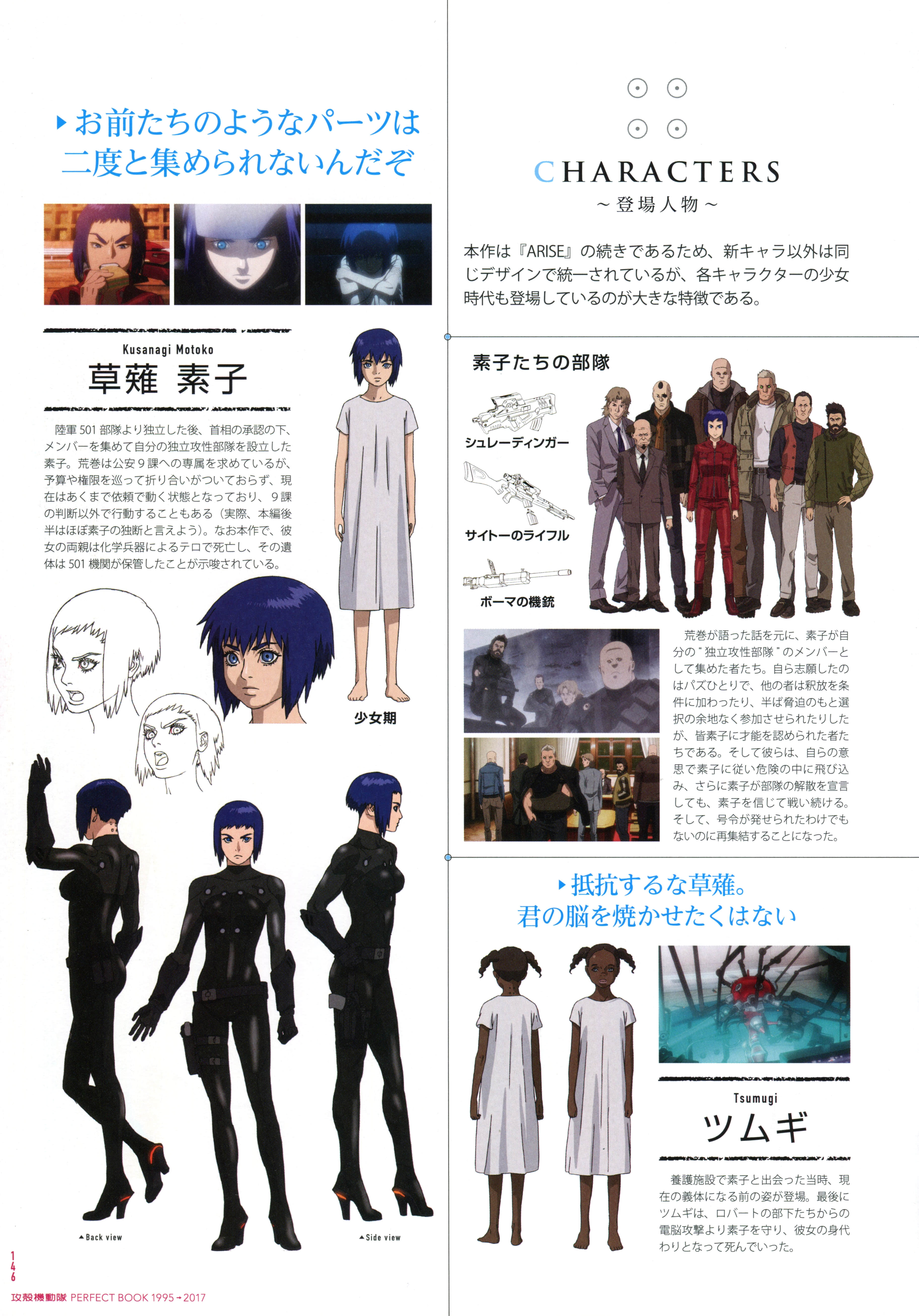 Page 148