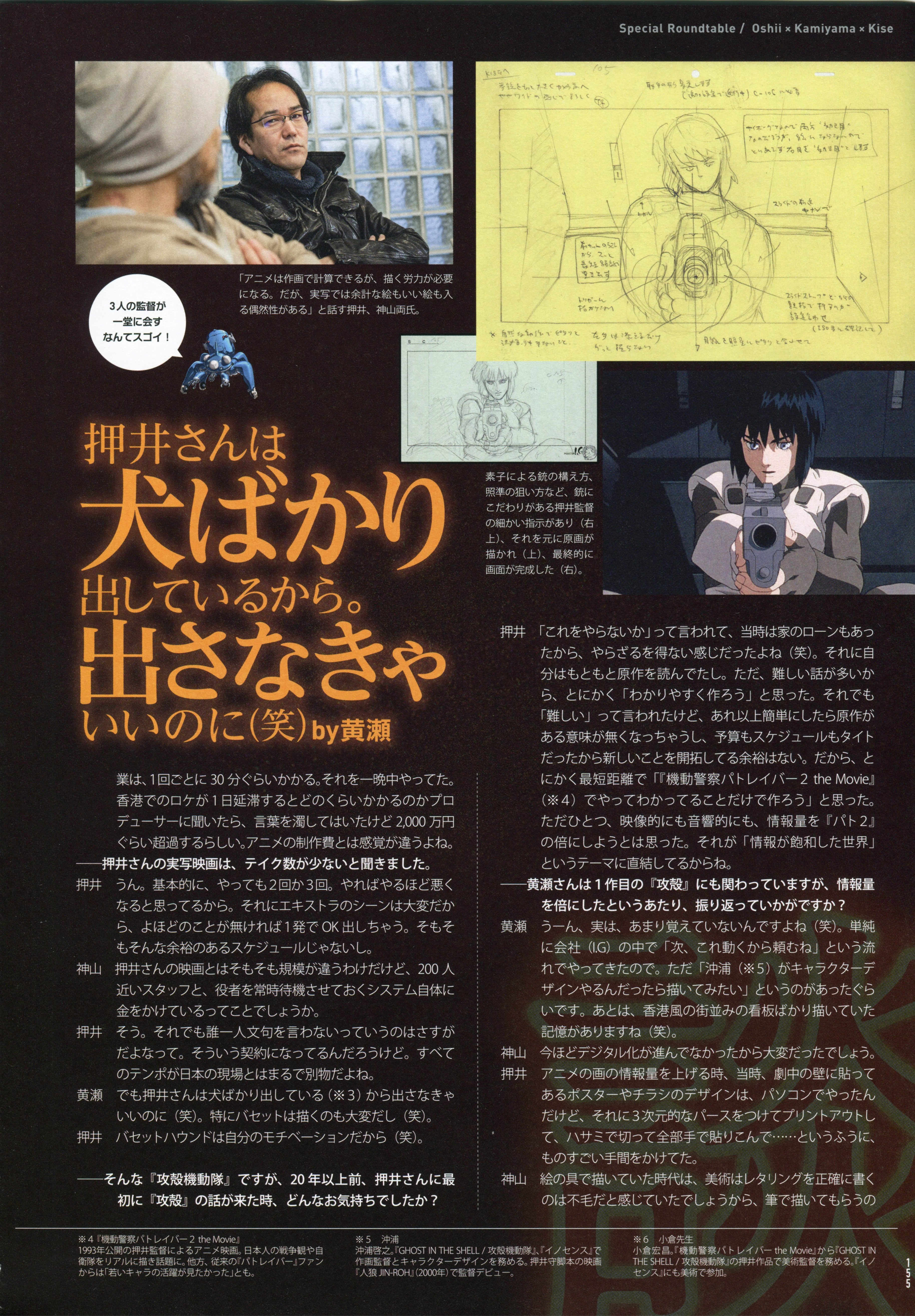 Page 155