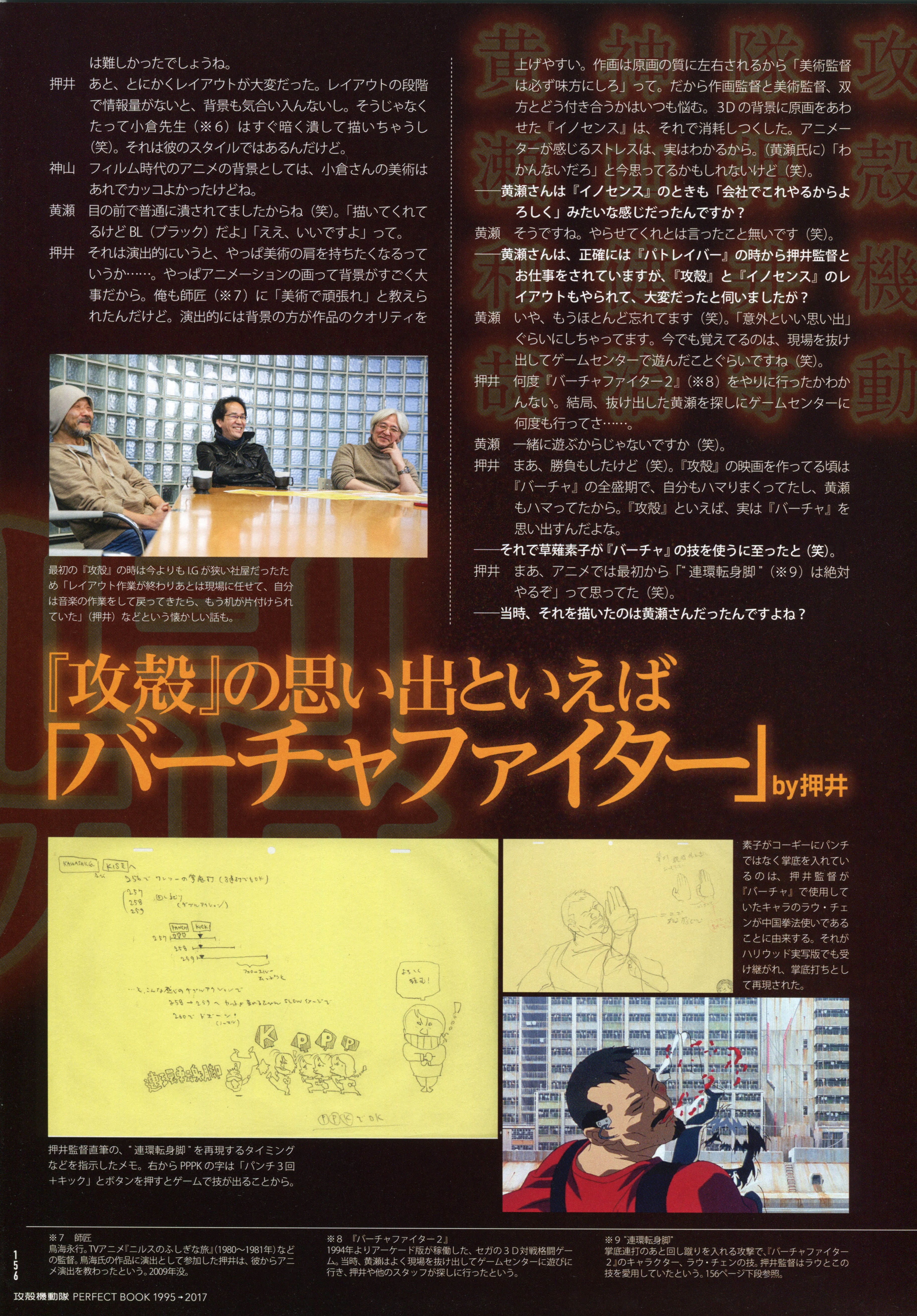 Page 156