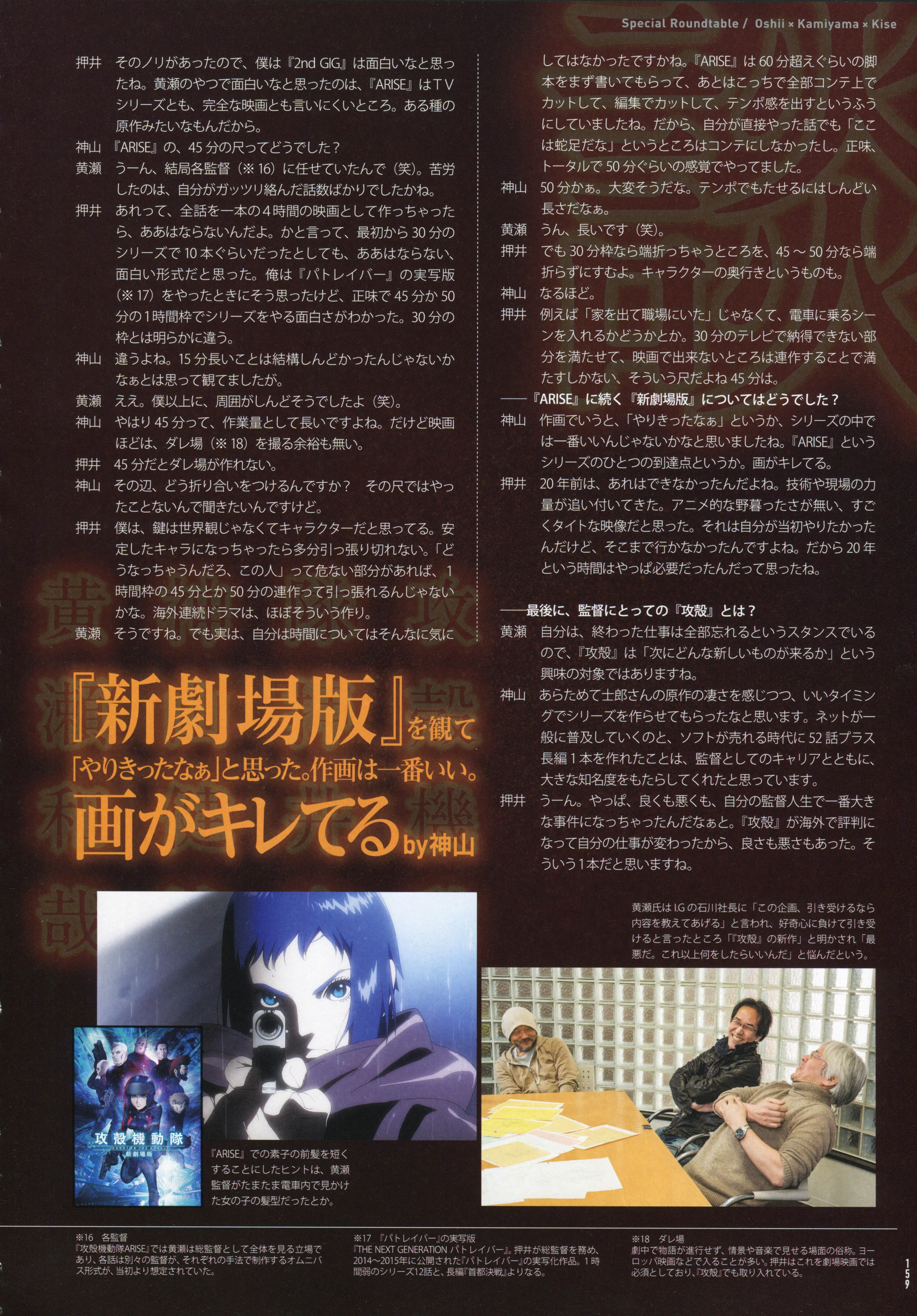 Page 159