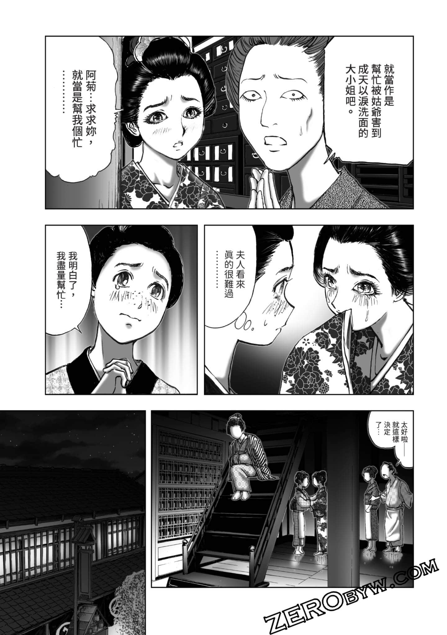 Page 32