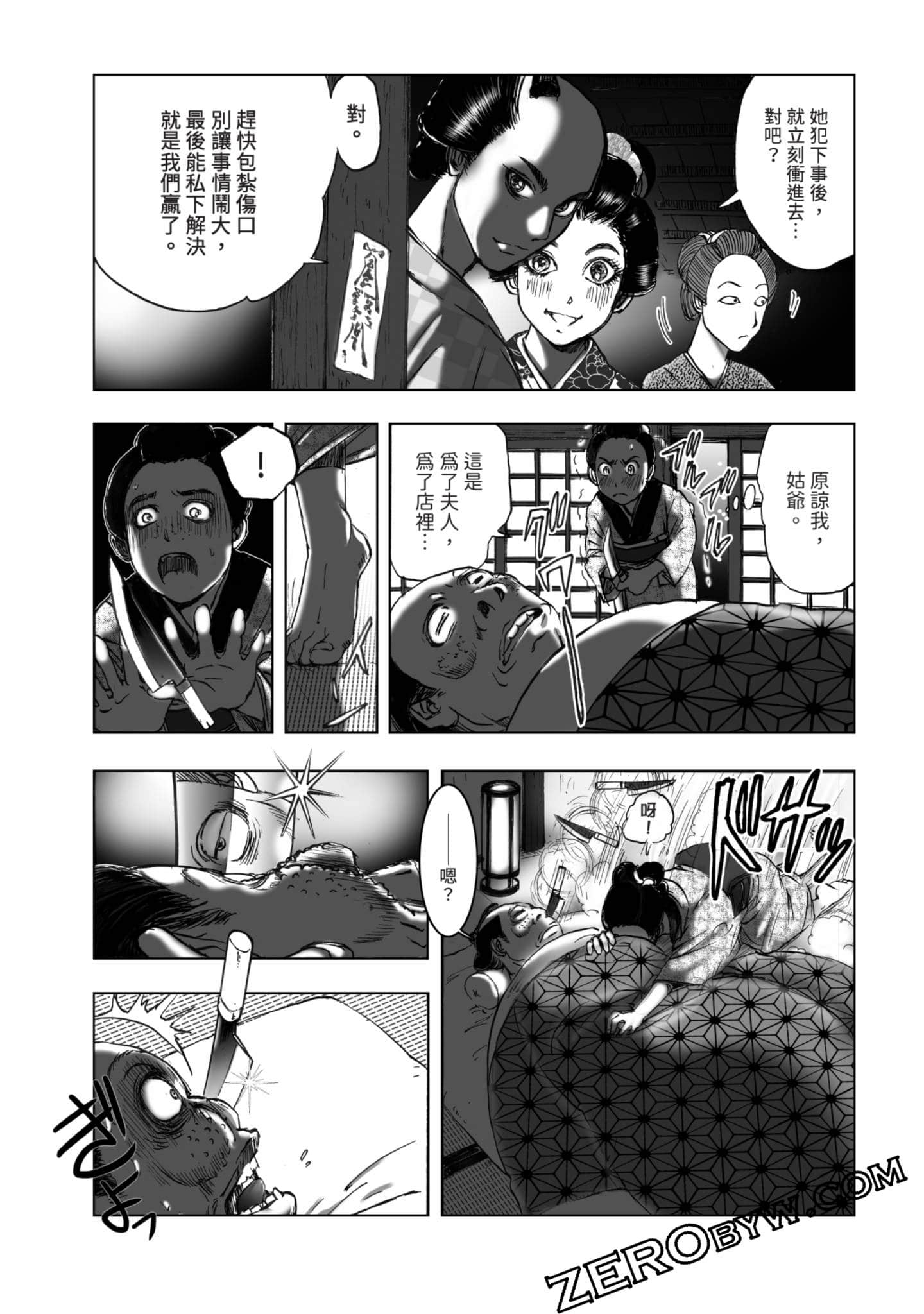 Page 34