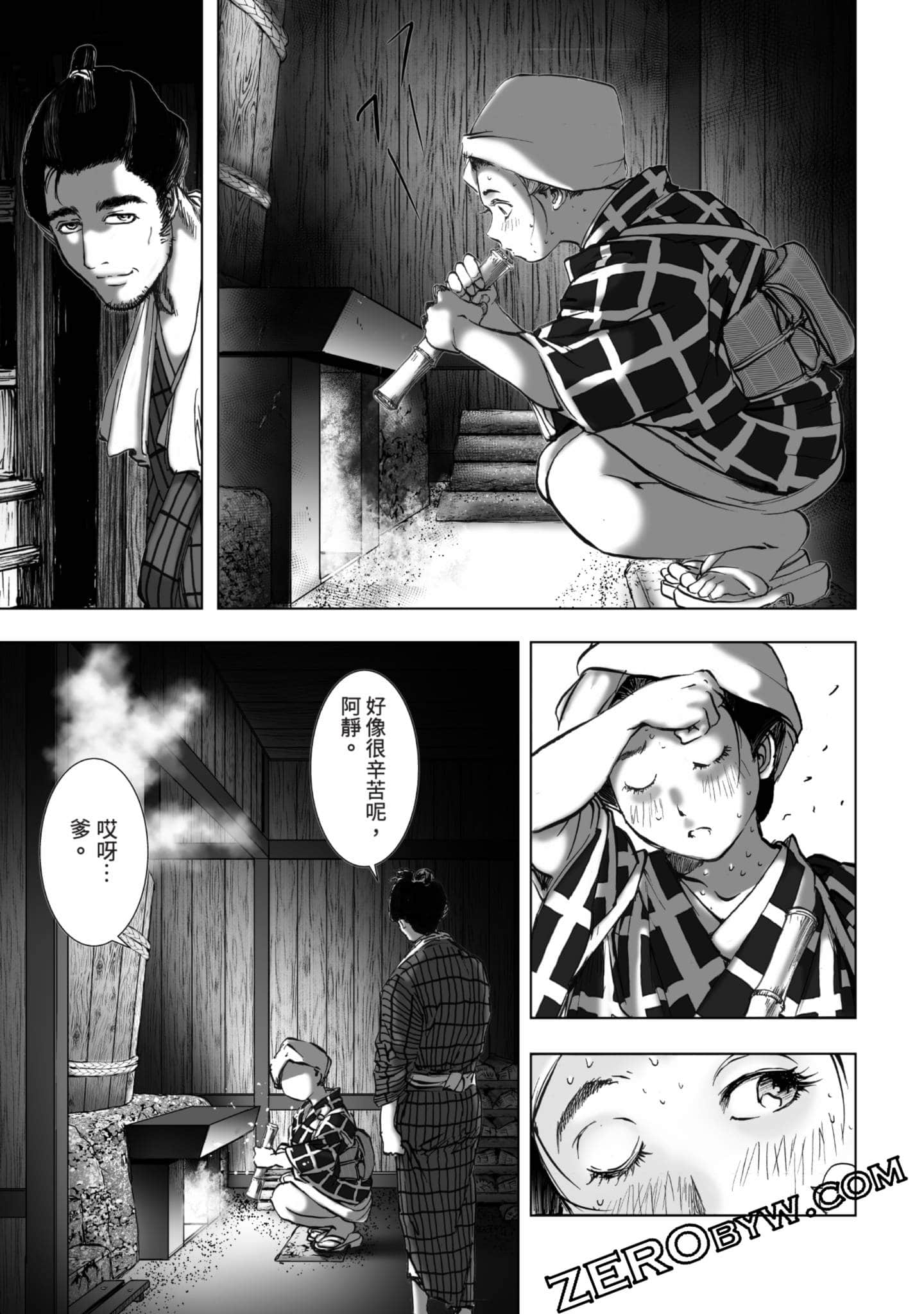 Page 52