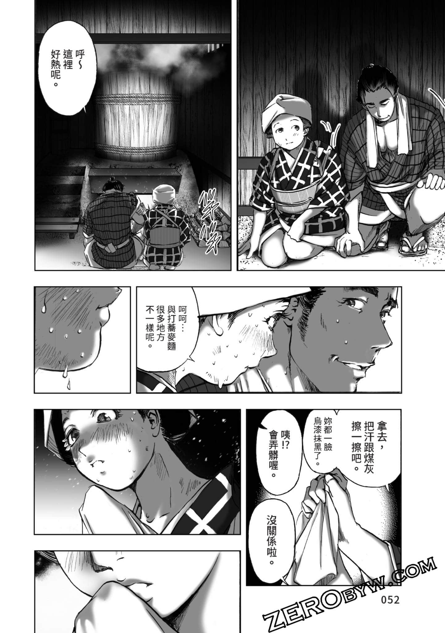 Page 53
