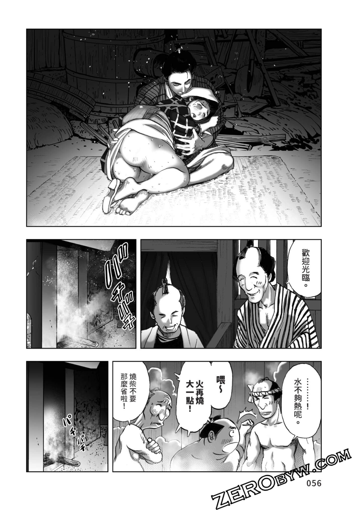 Page 57