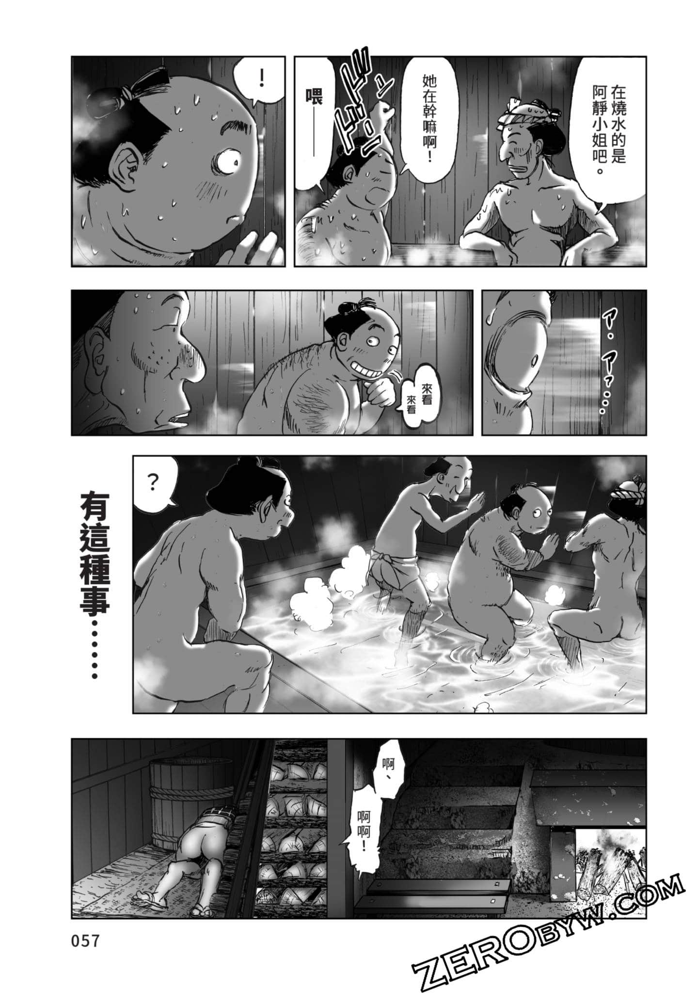 Page 58