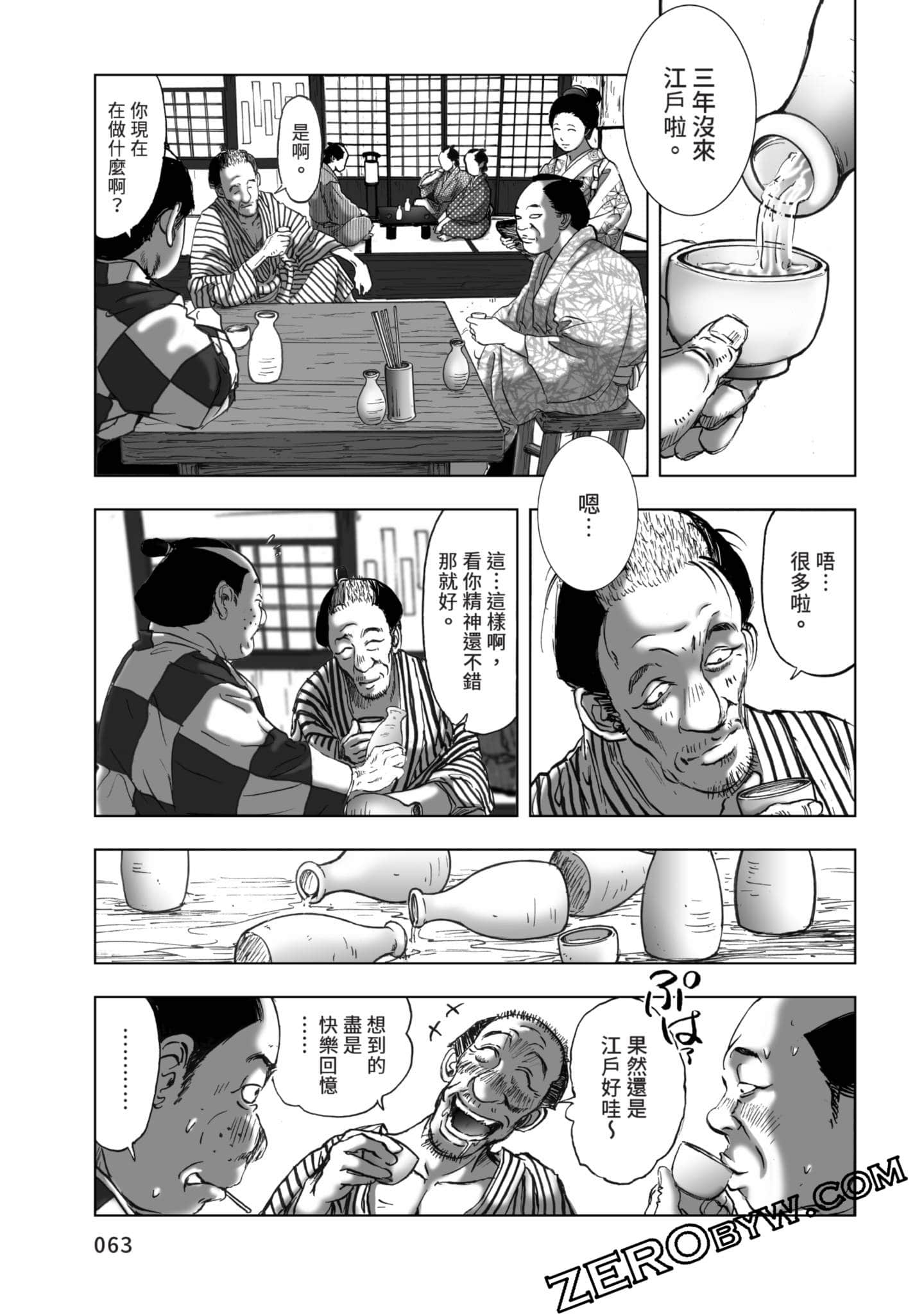 Page 64