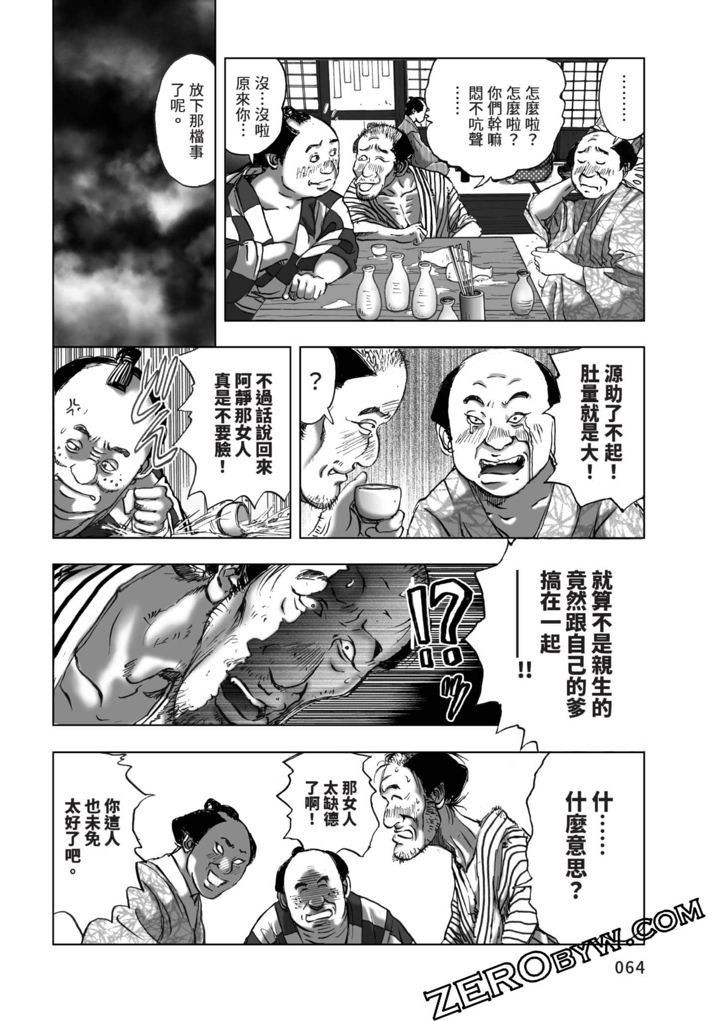 Page 65