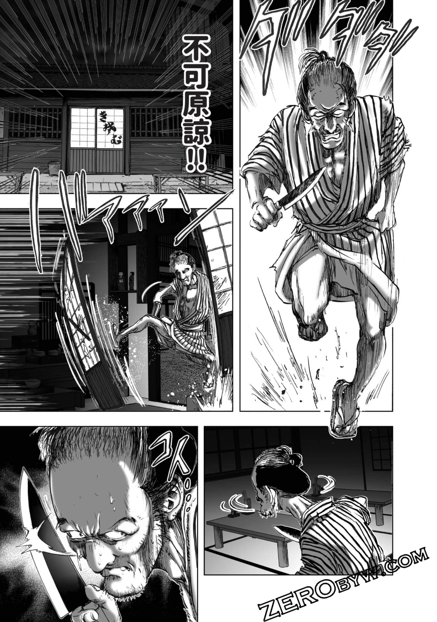 Page 68