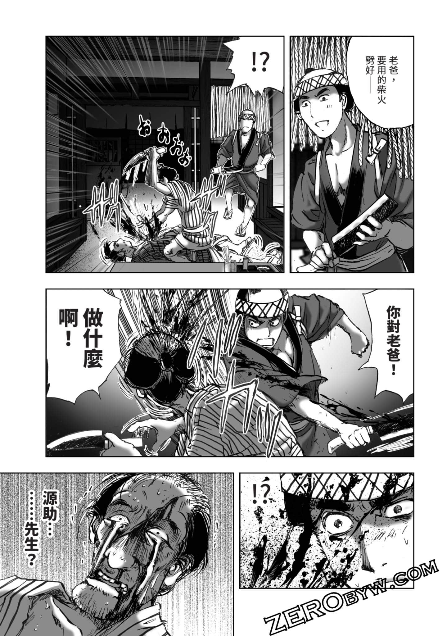 Page 70