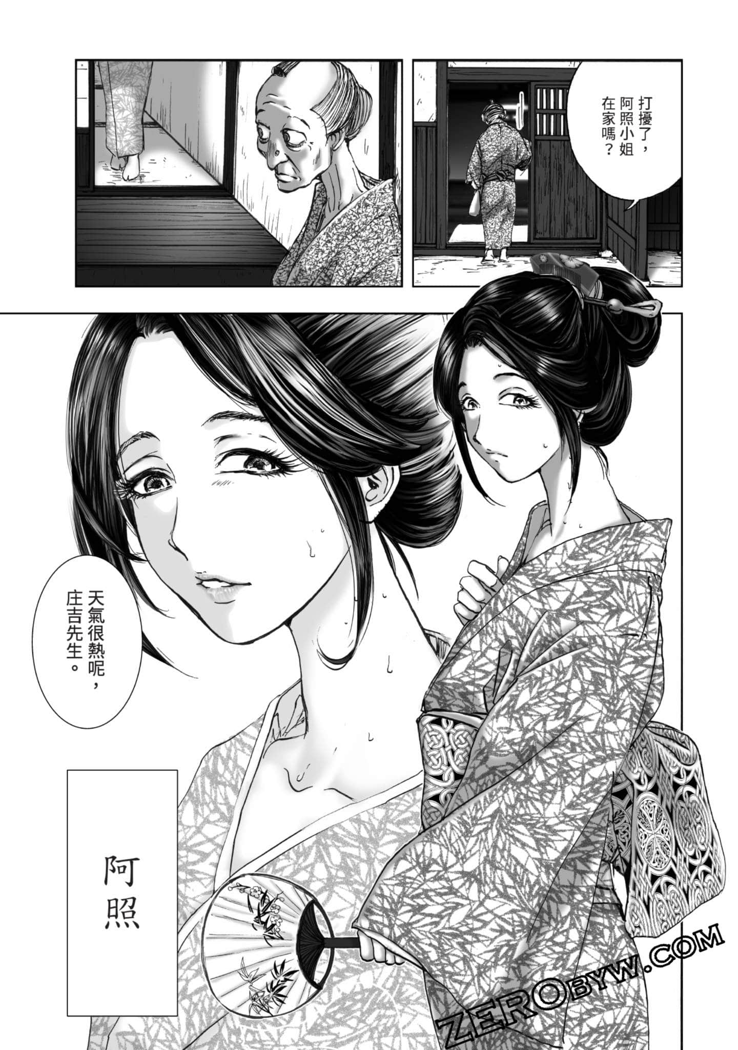 Page 76