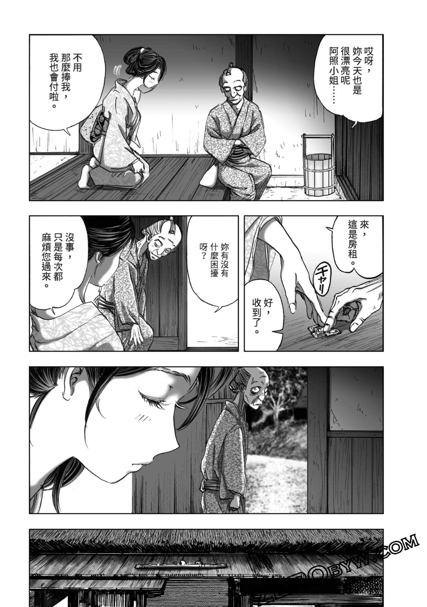 Page 77
