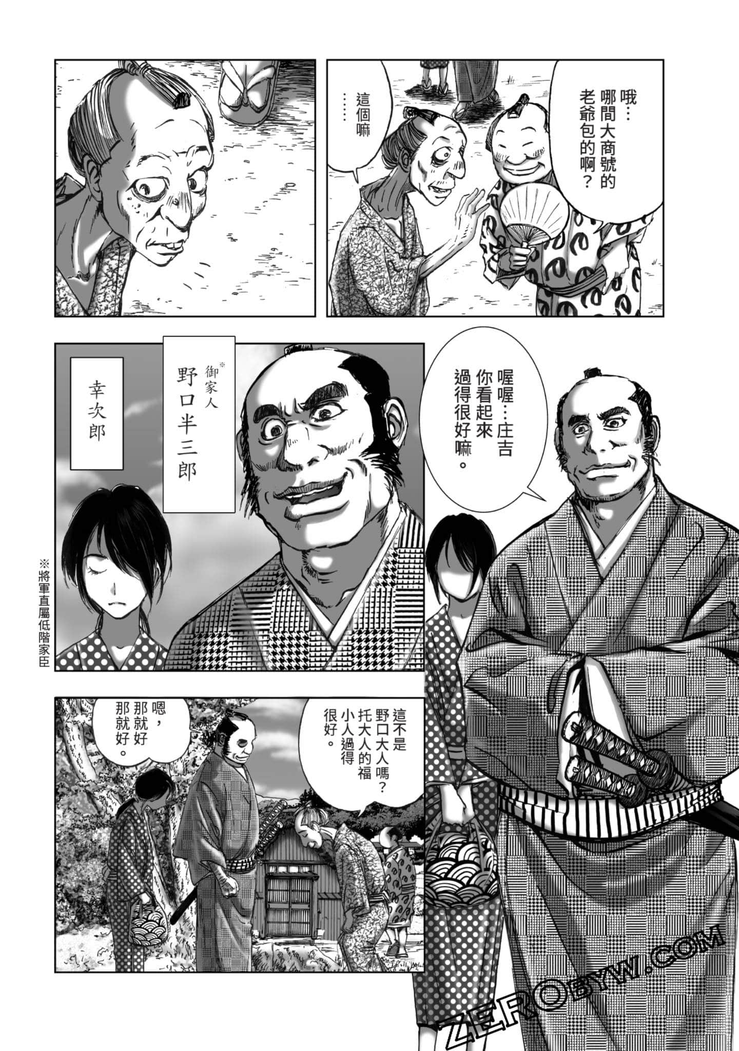 Page 79