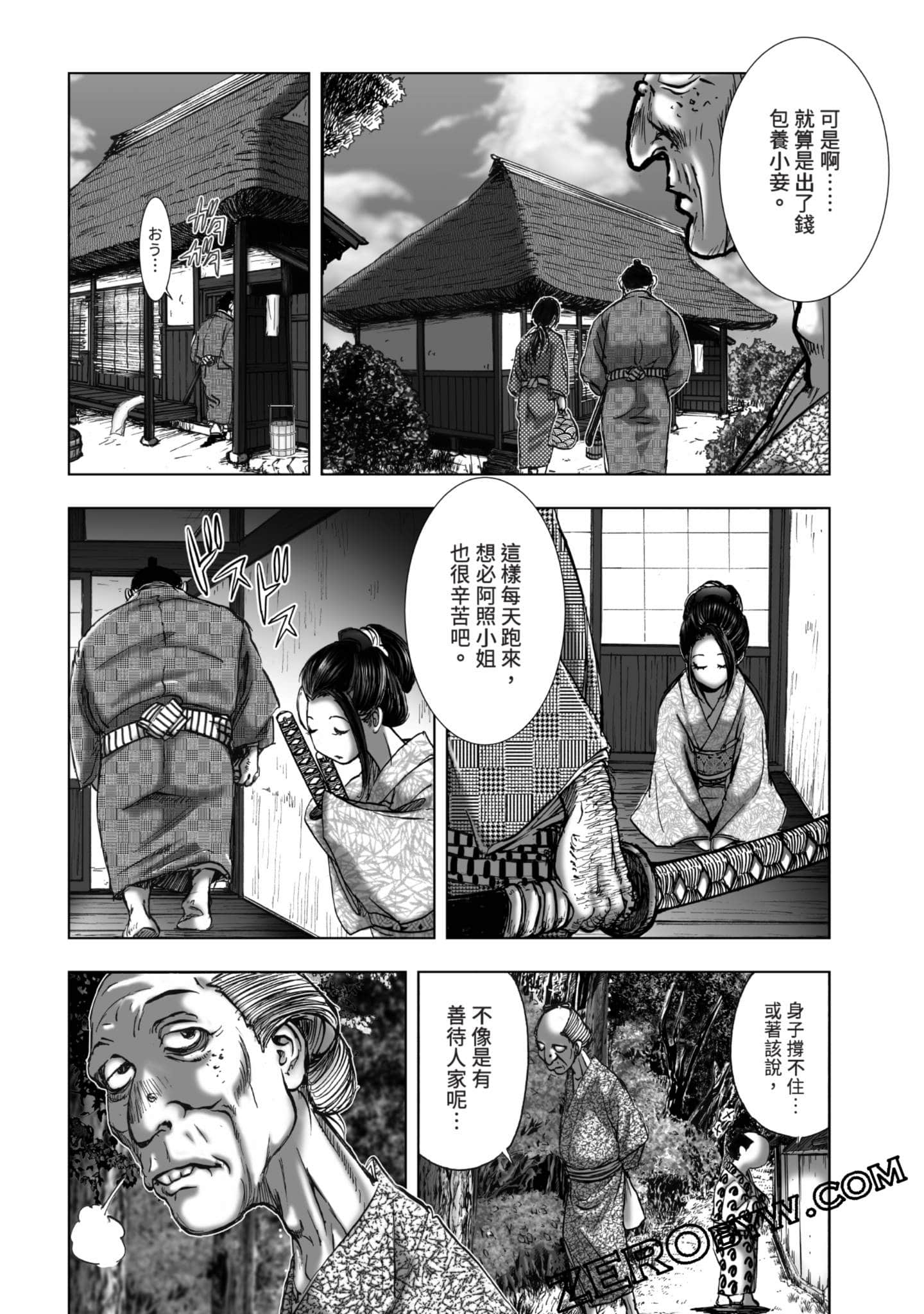 Page 81