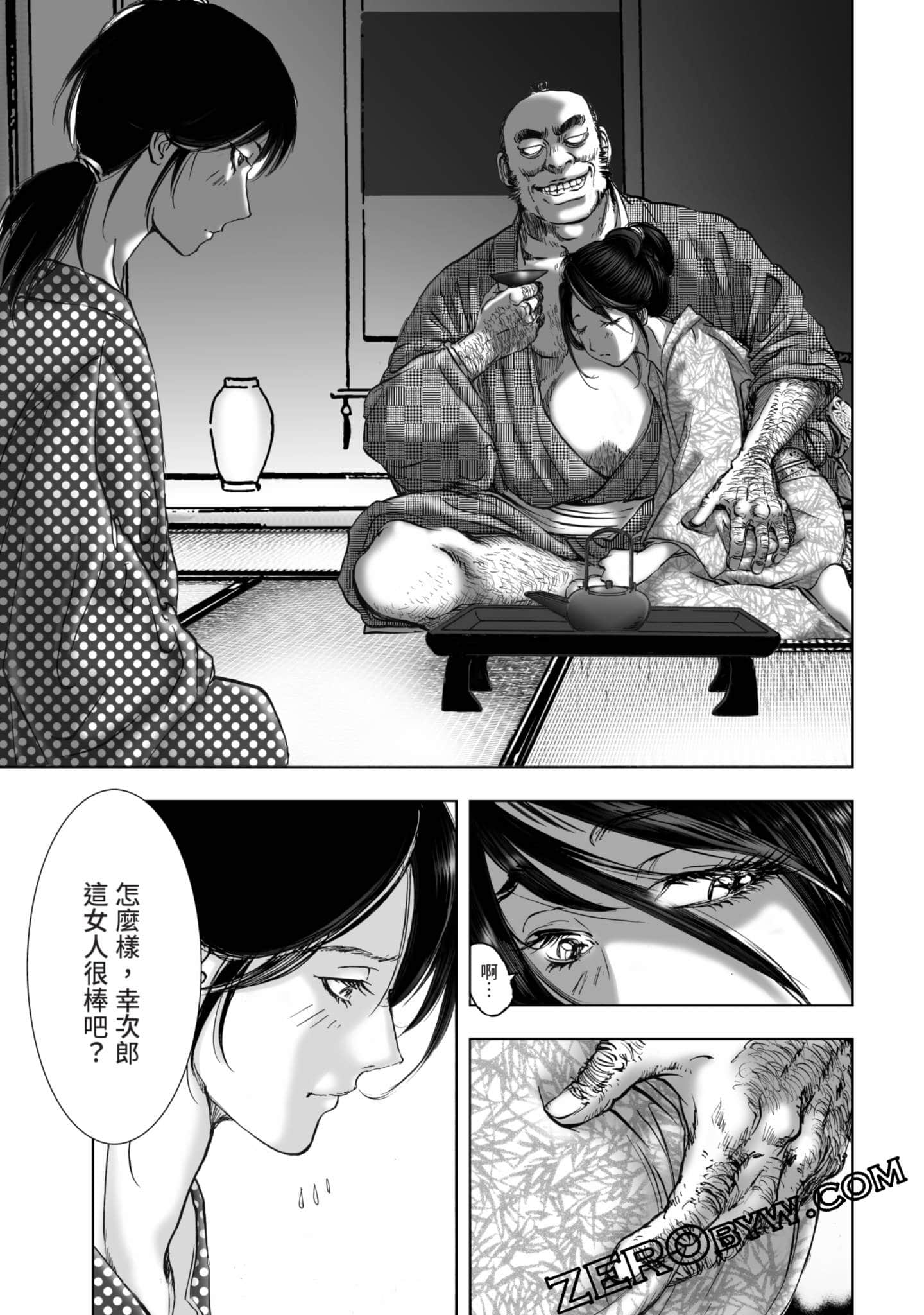 Page 82