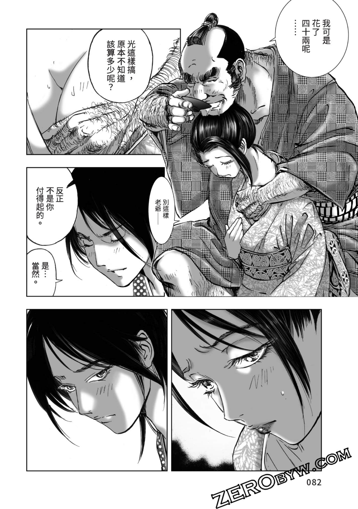 Page 83