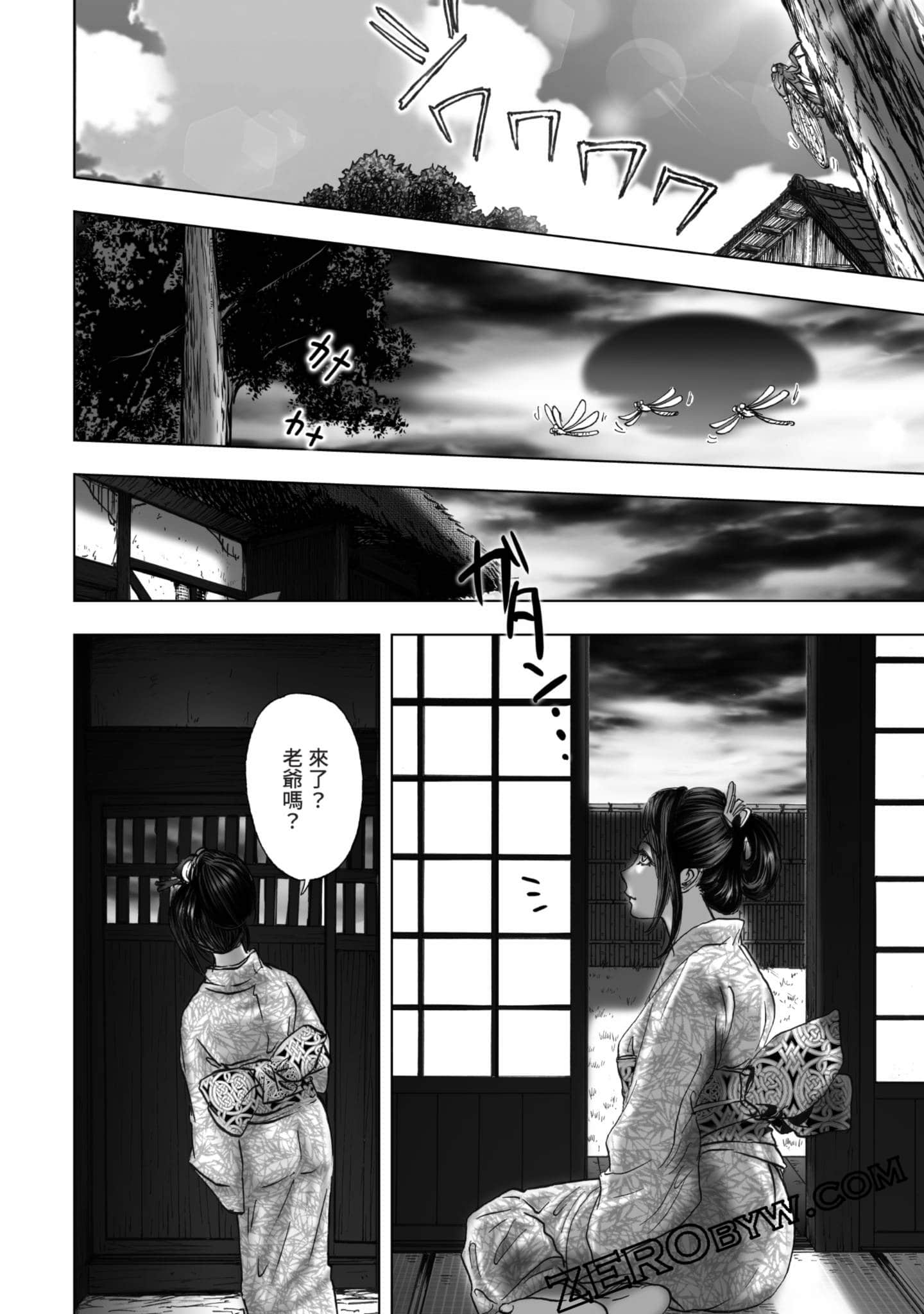 Page 91