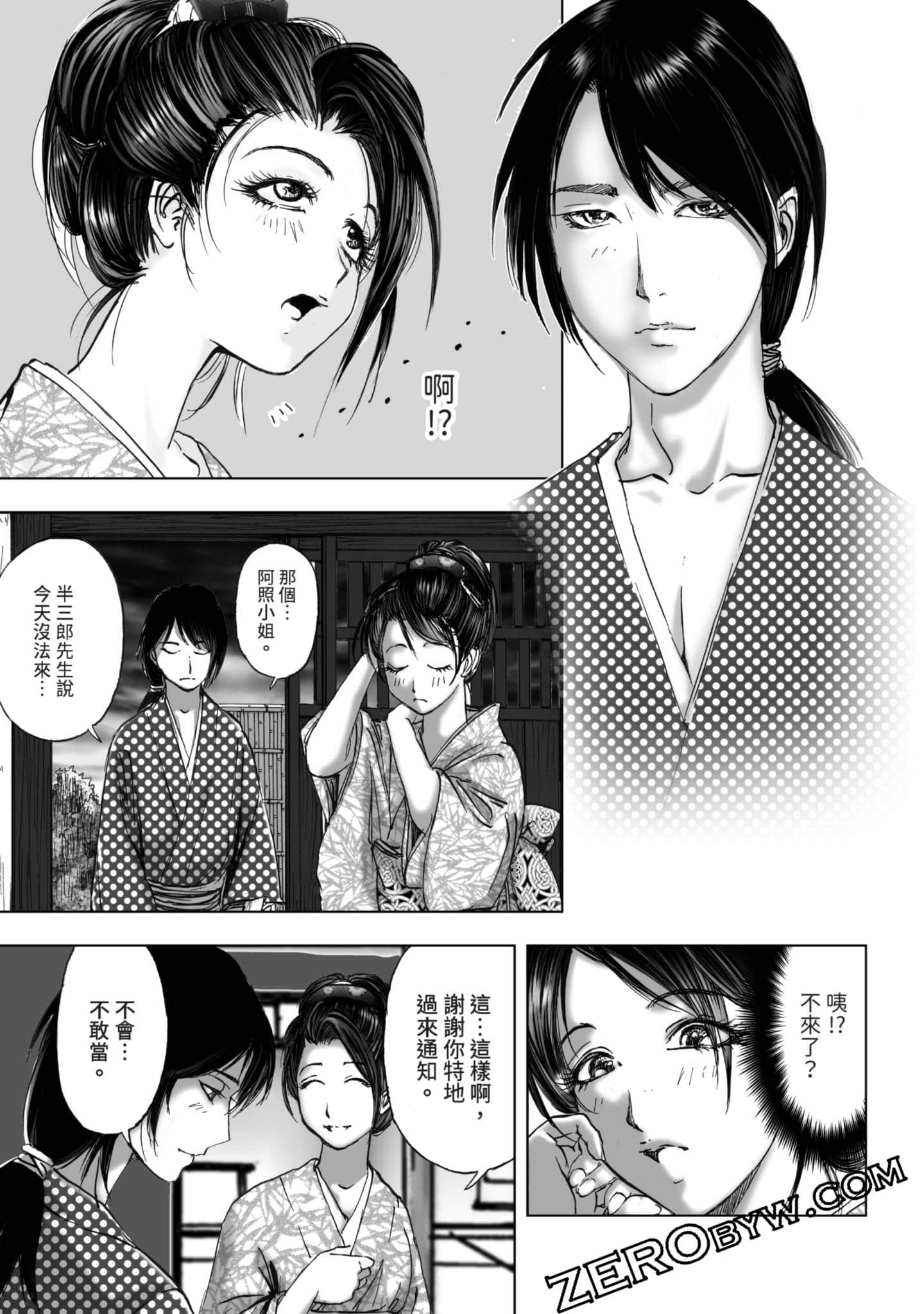 Page 92