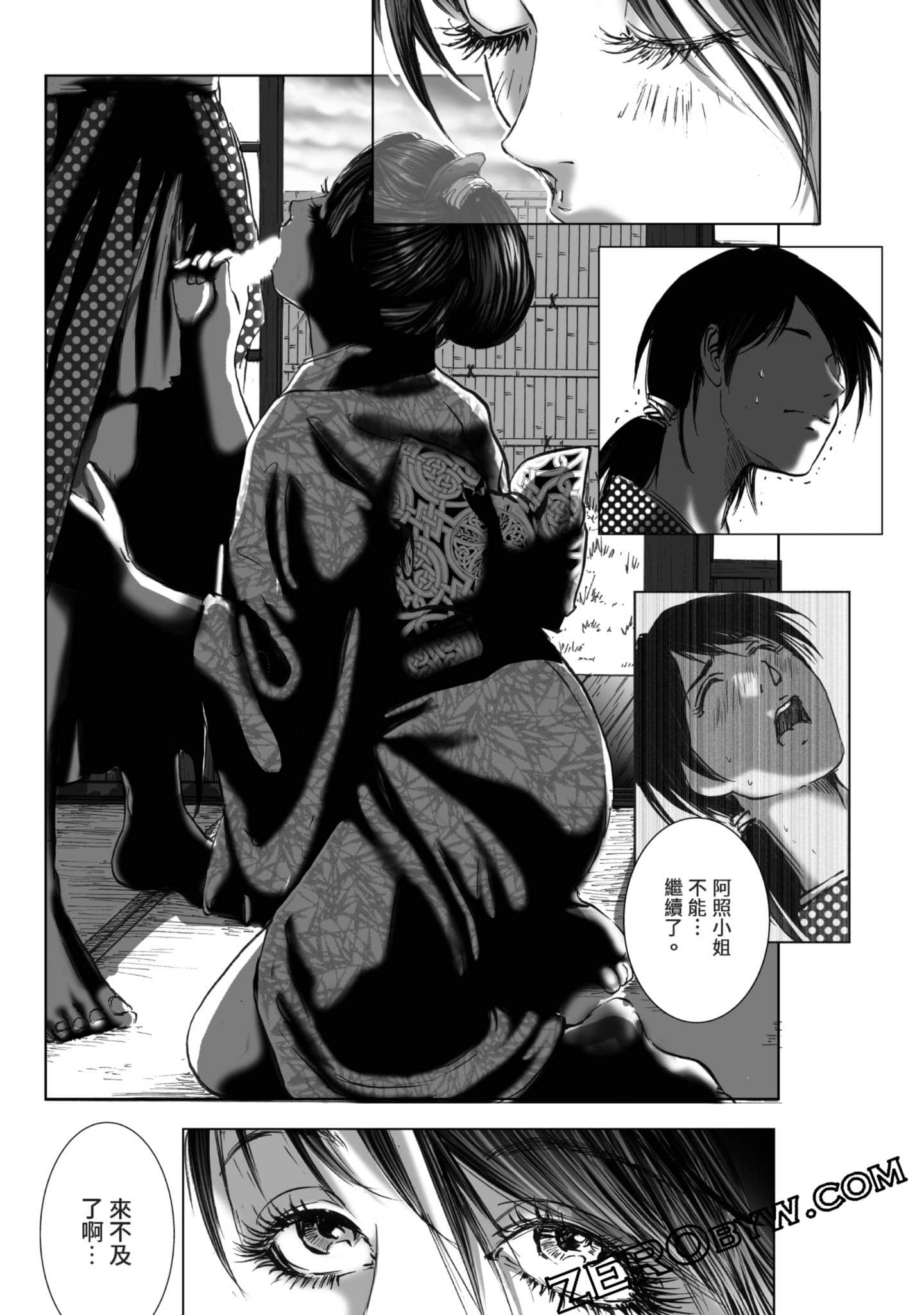 Page 94