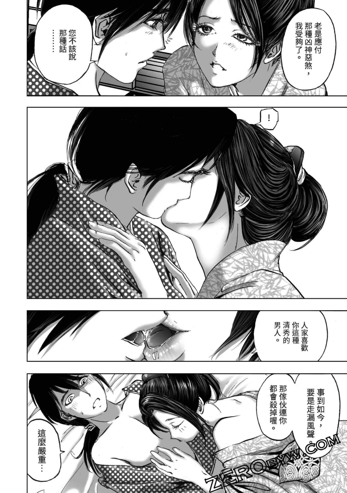 Page 95