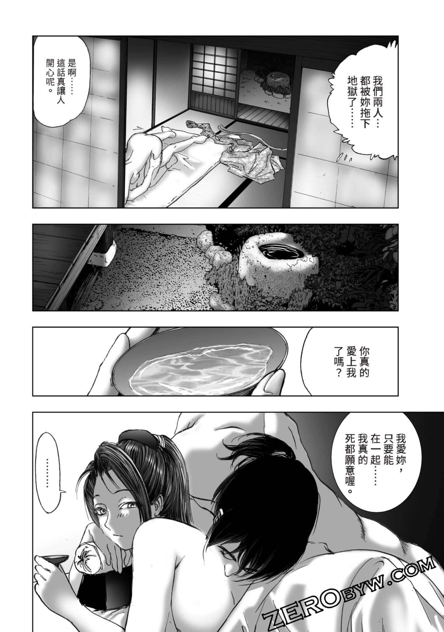 Page 97