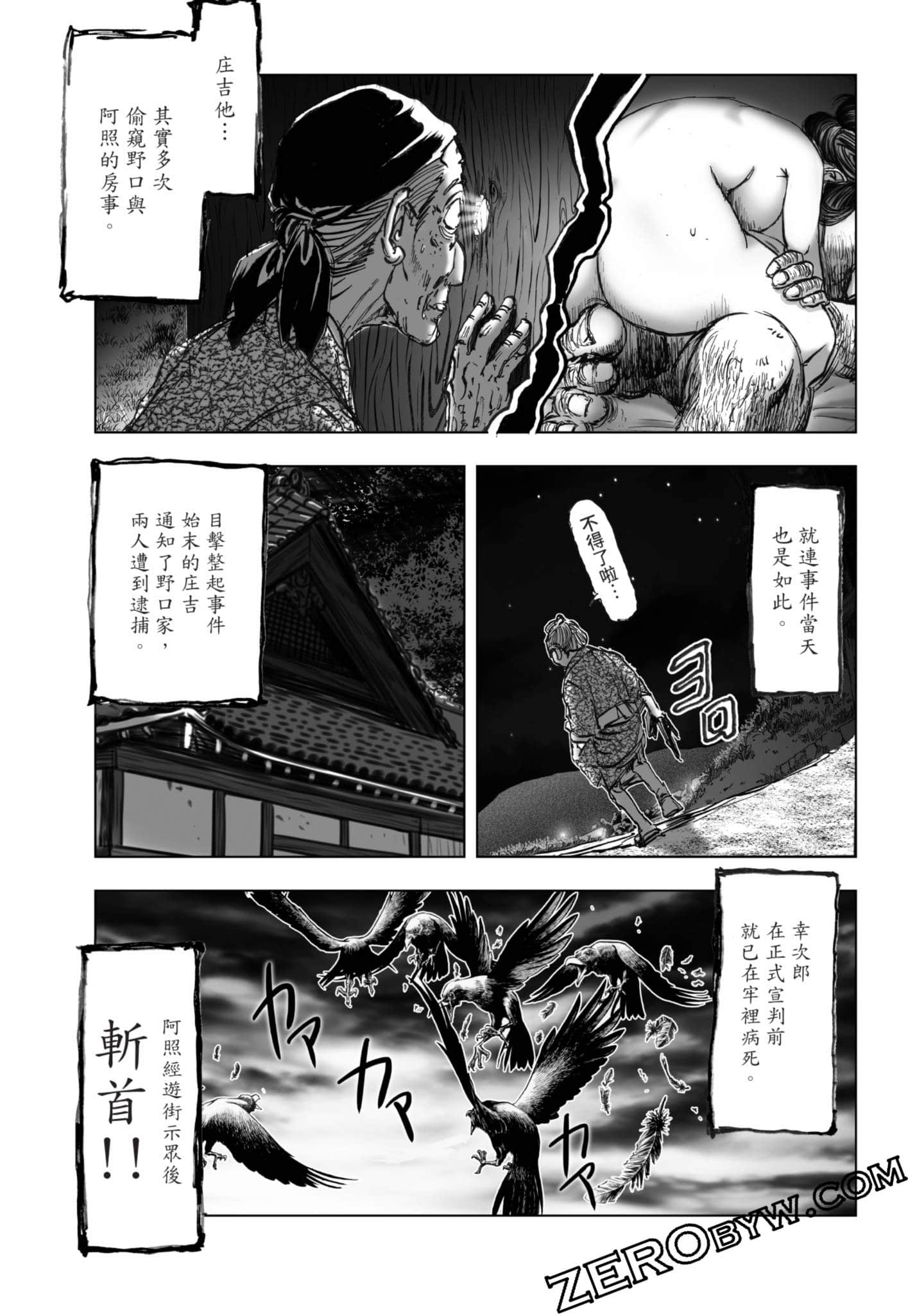 Page 106