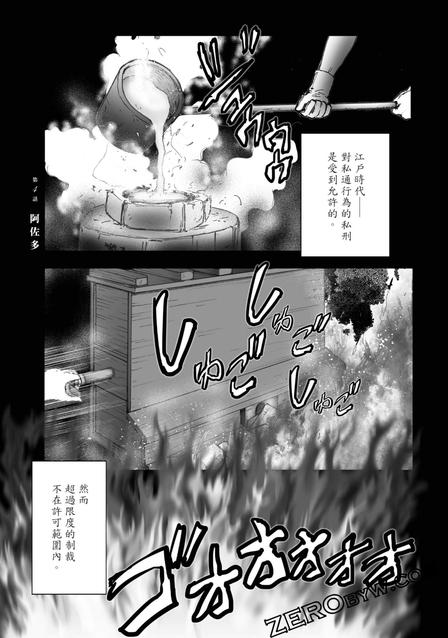 Page 108