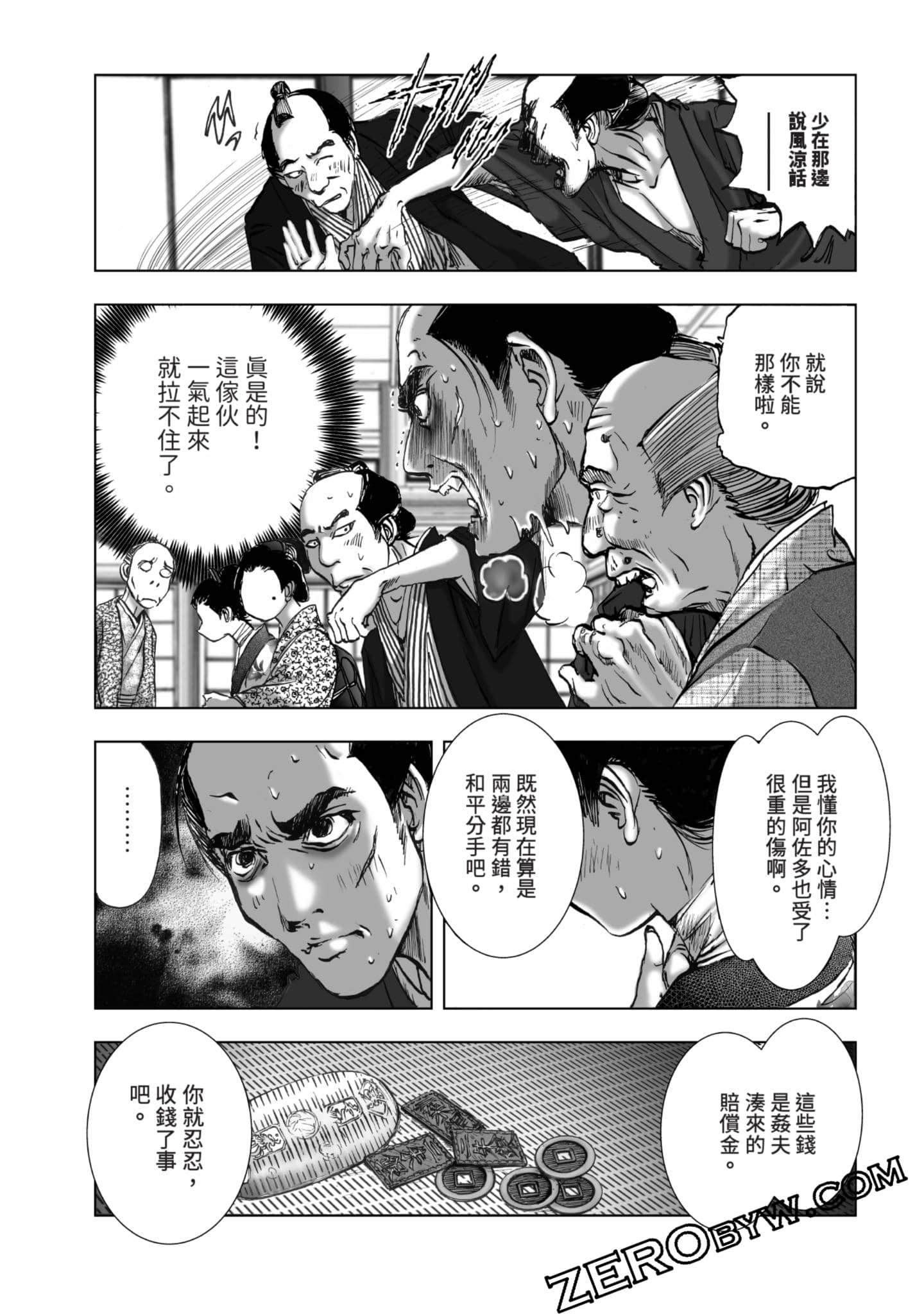 Page 112