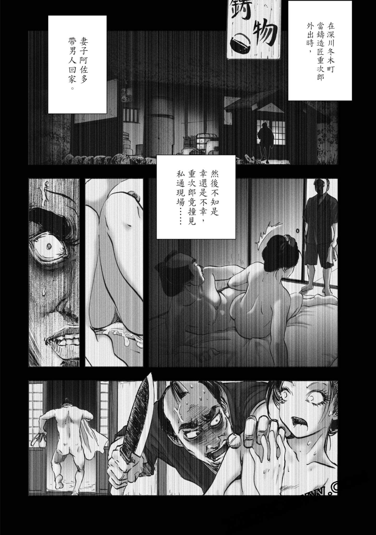 Page 113