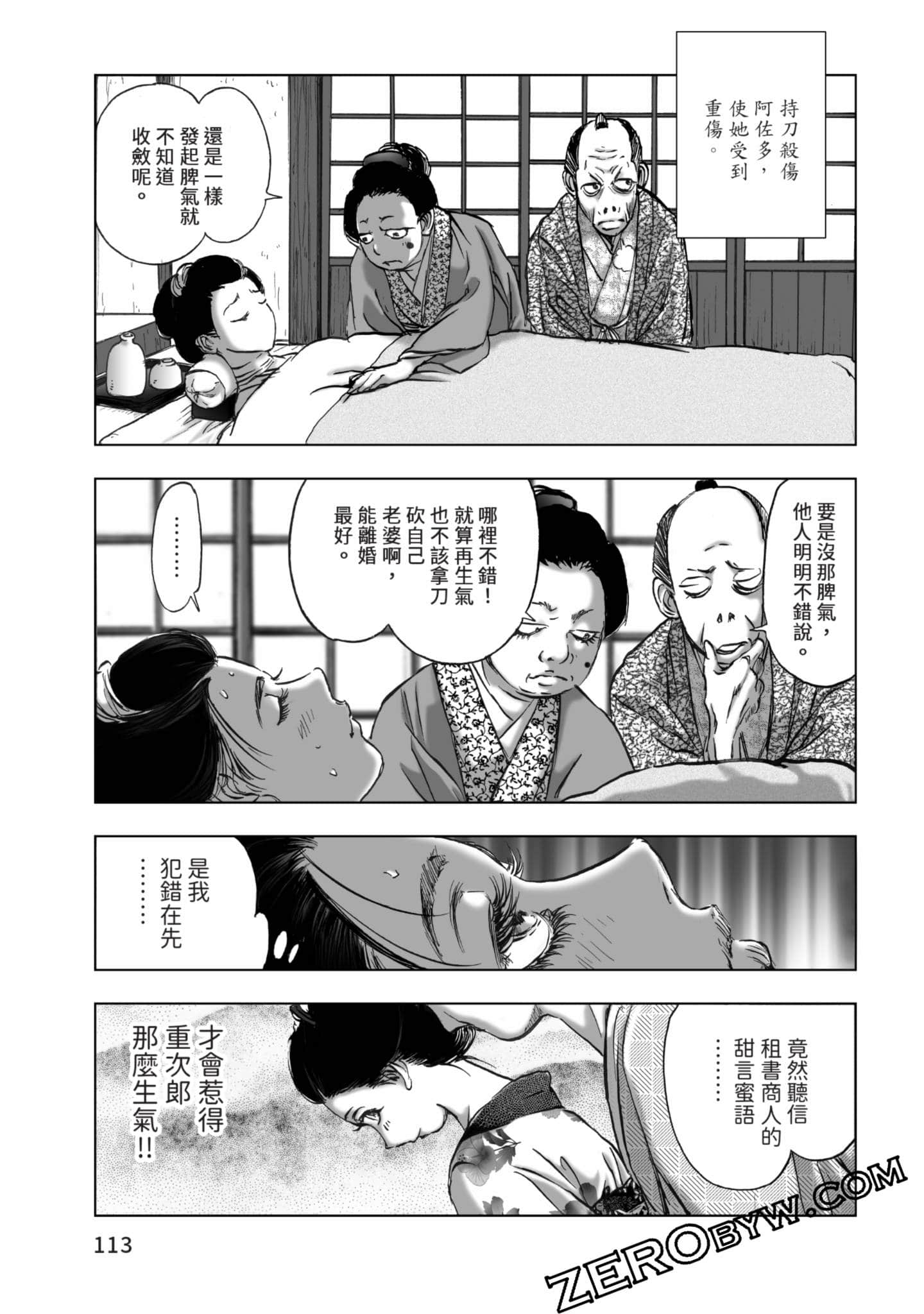 Page 114