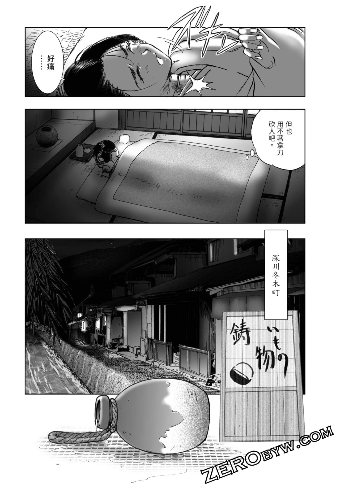 Page 115