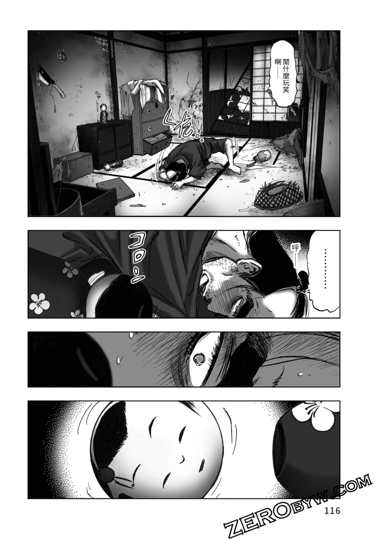 Page 117