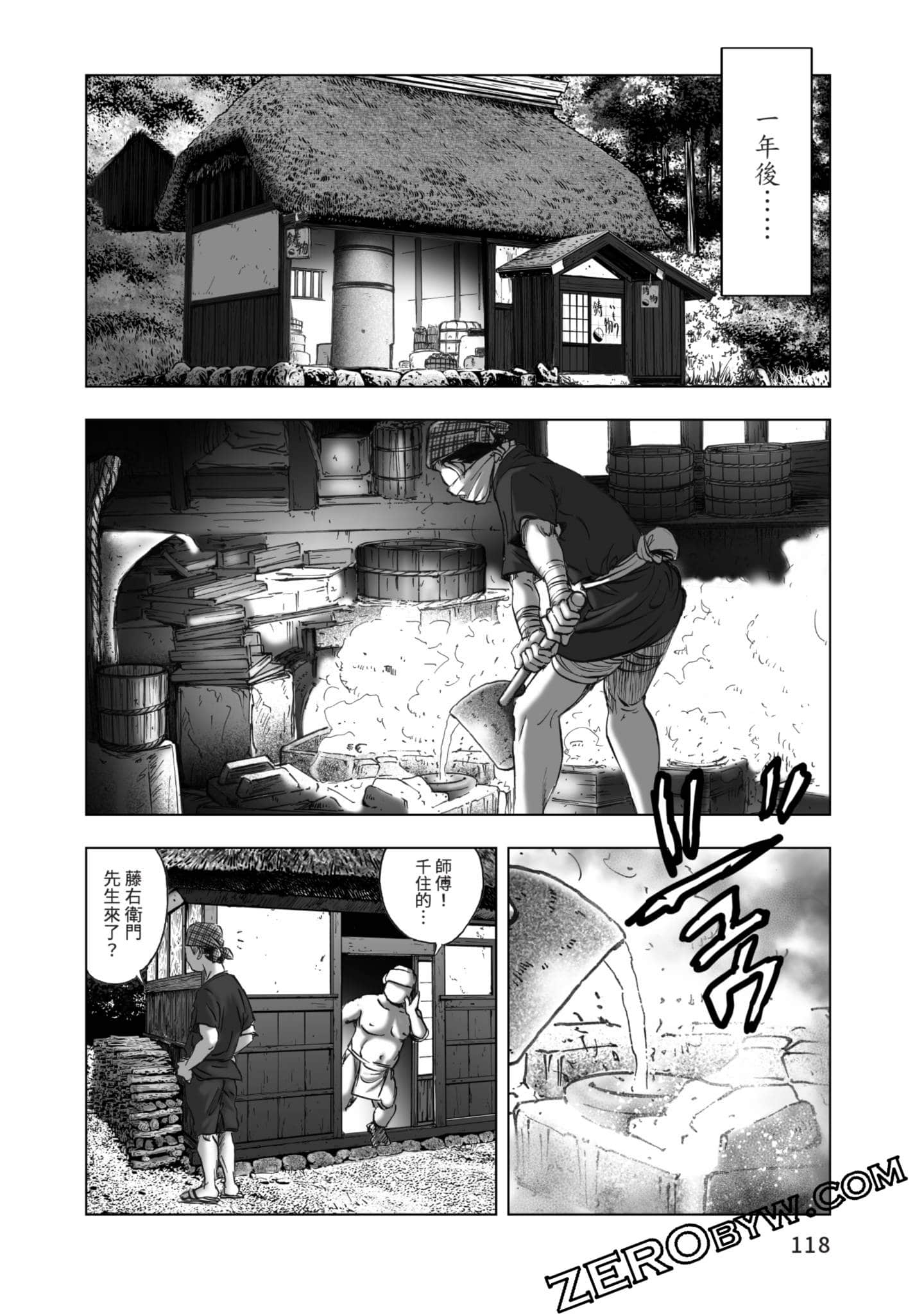 Page 119