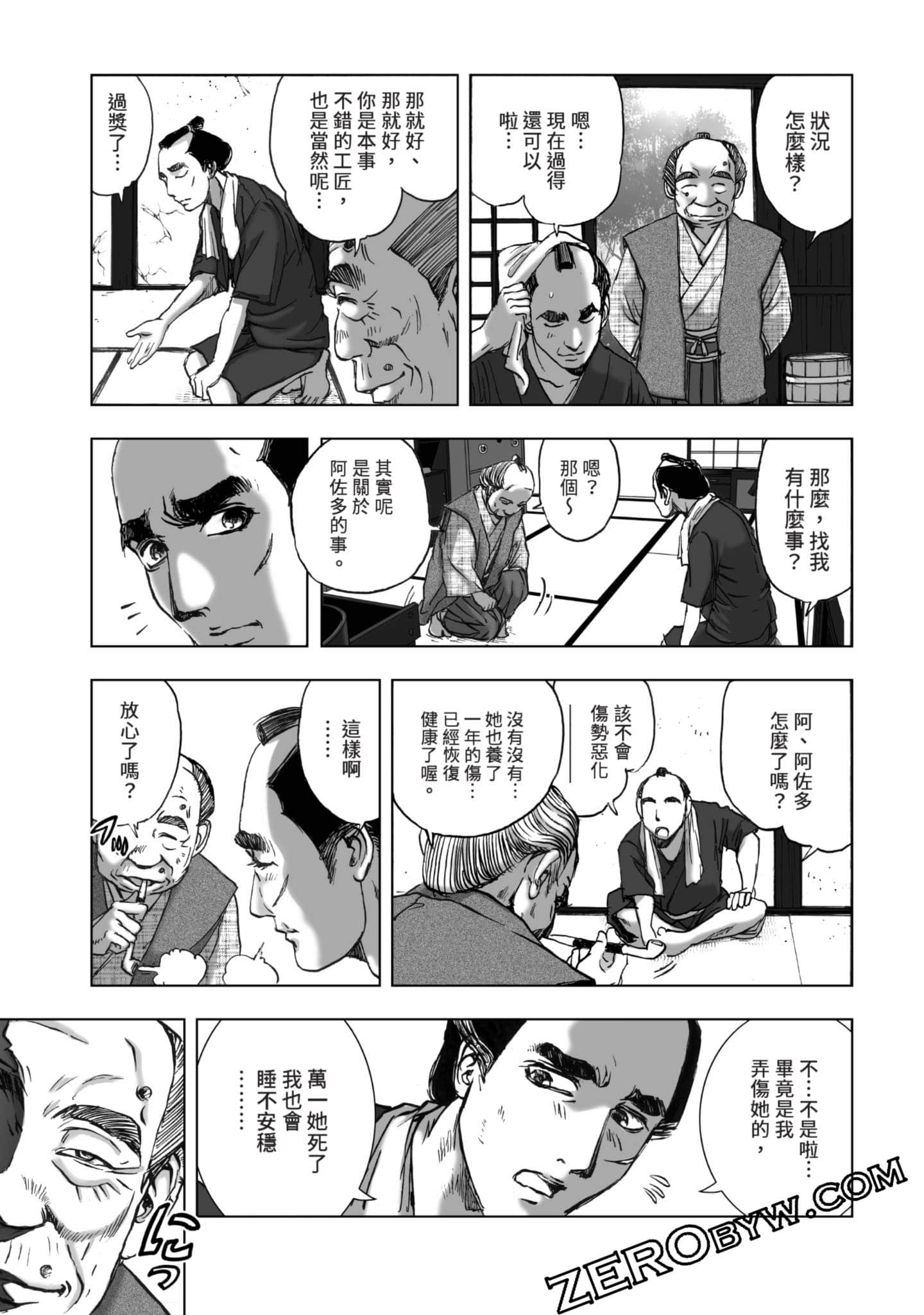 Page 120