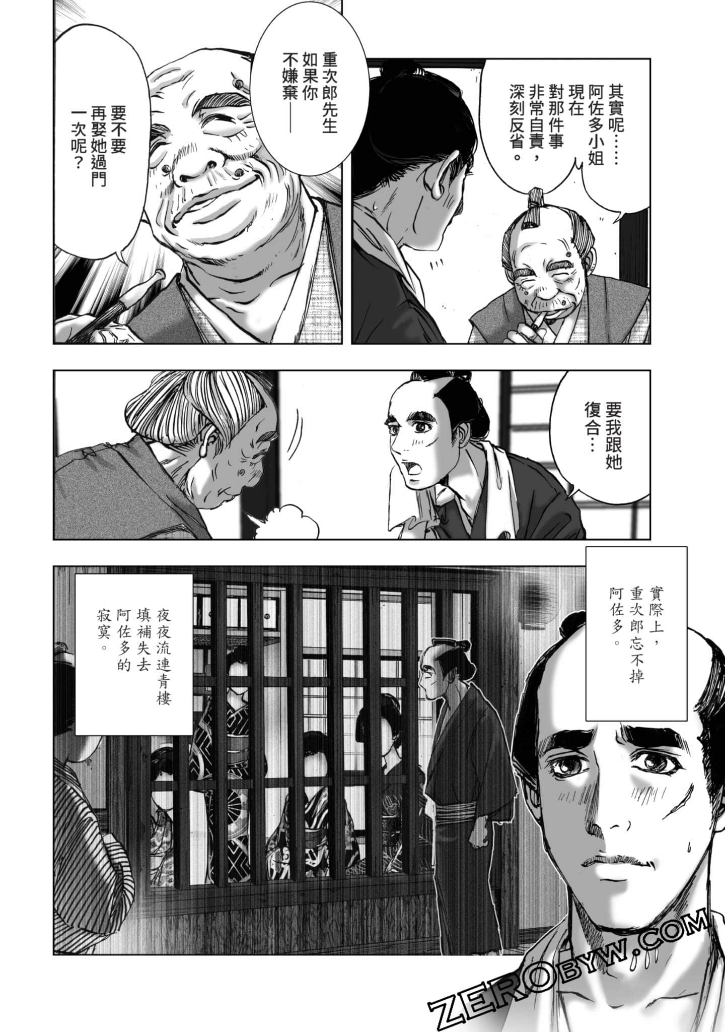 Page 121