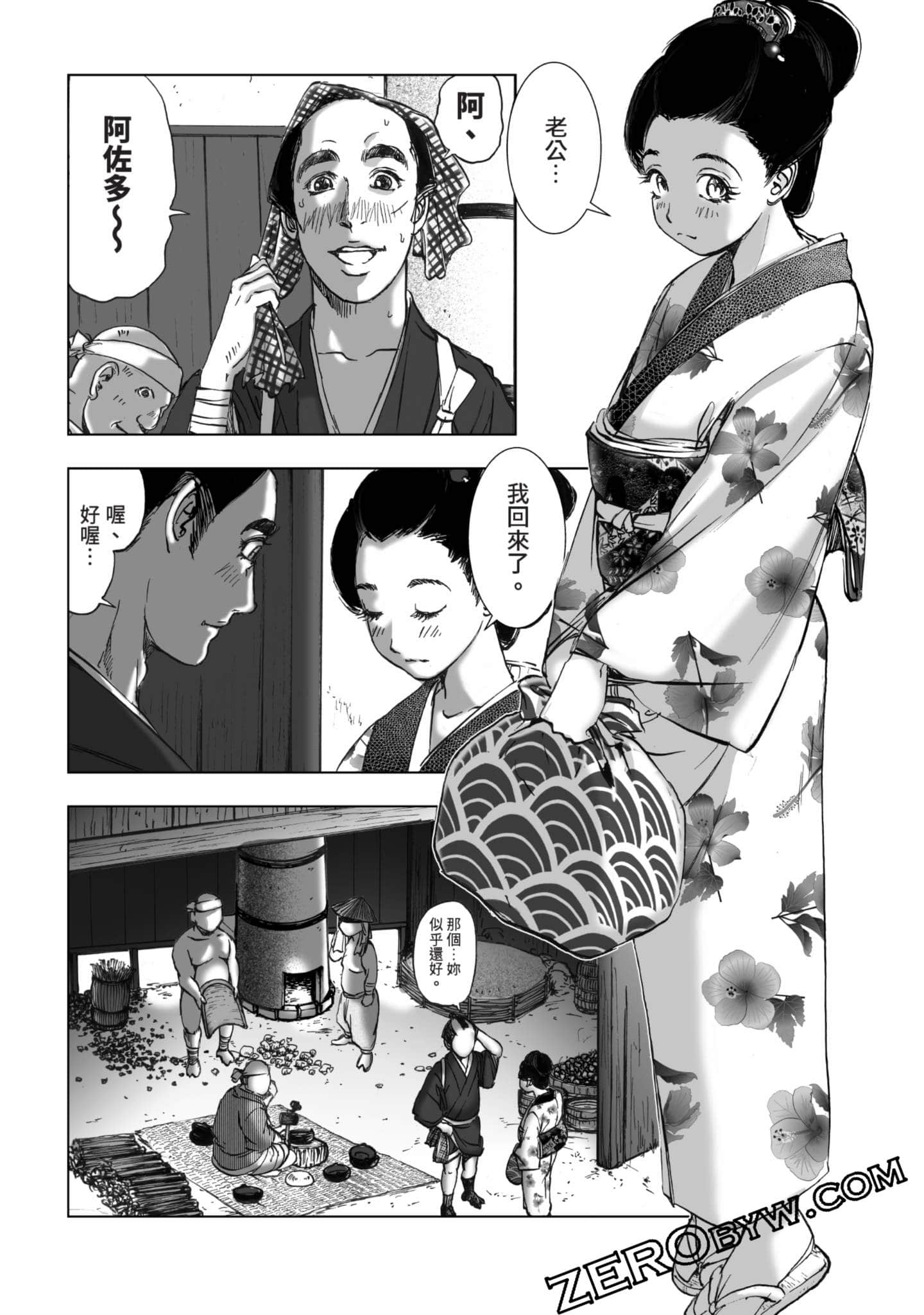 Page 123