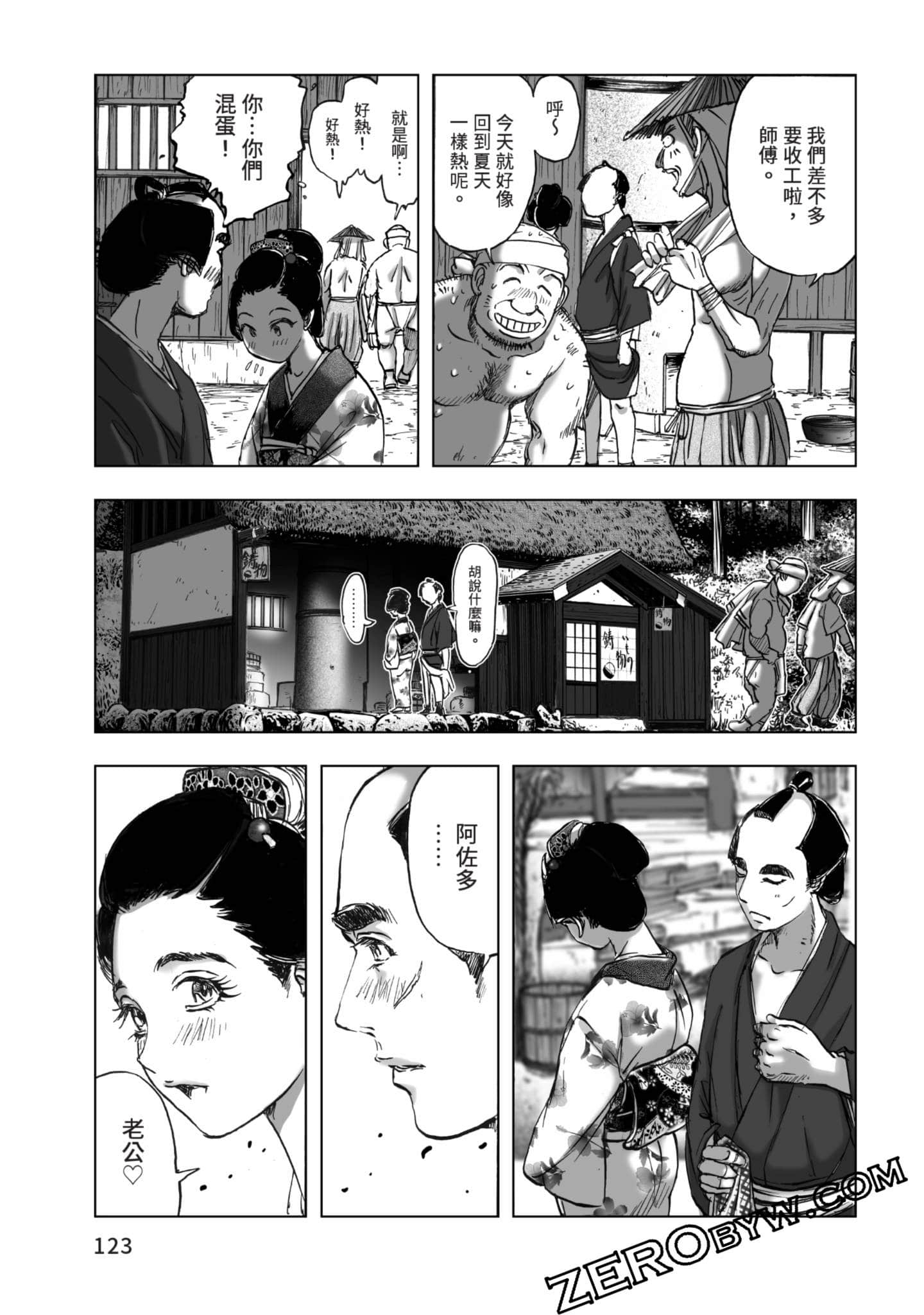 Page 124