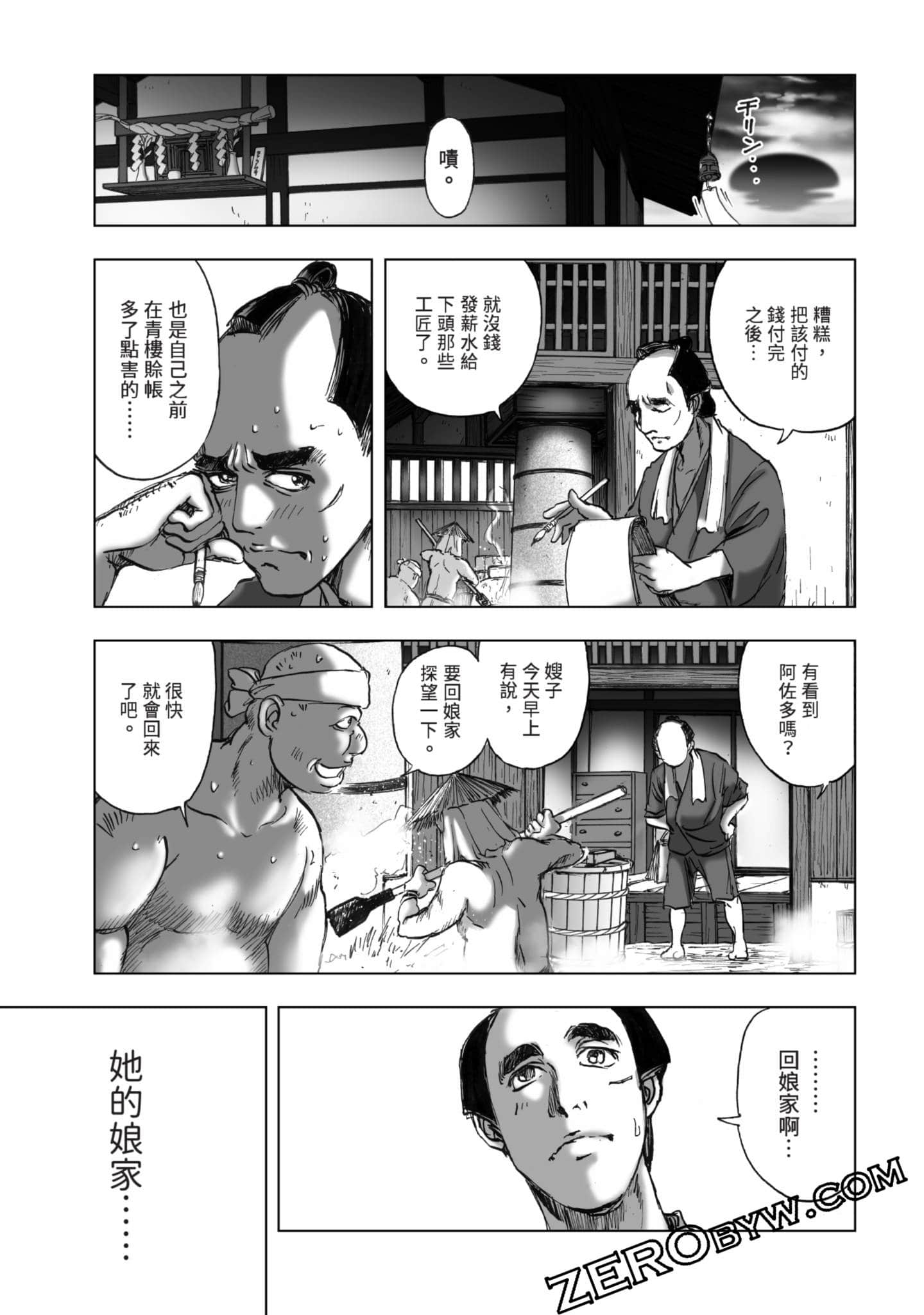 Page 132