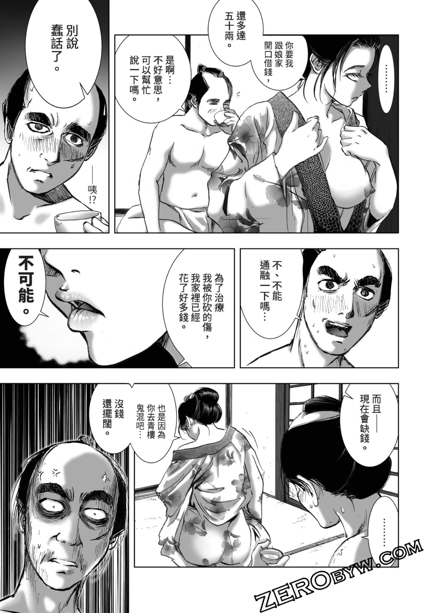 Page 134