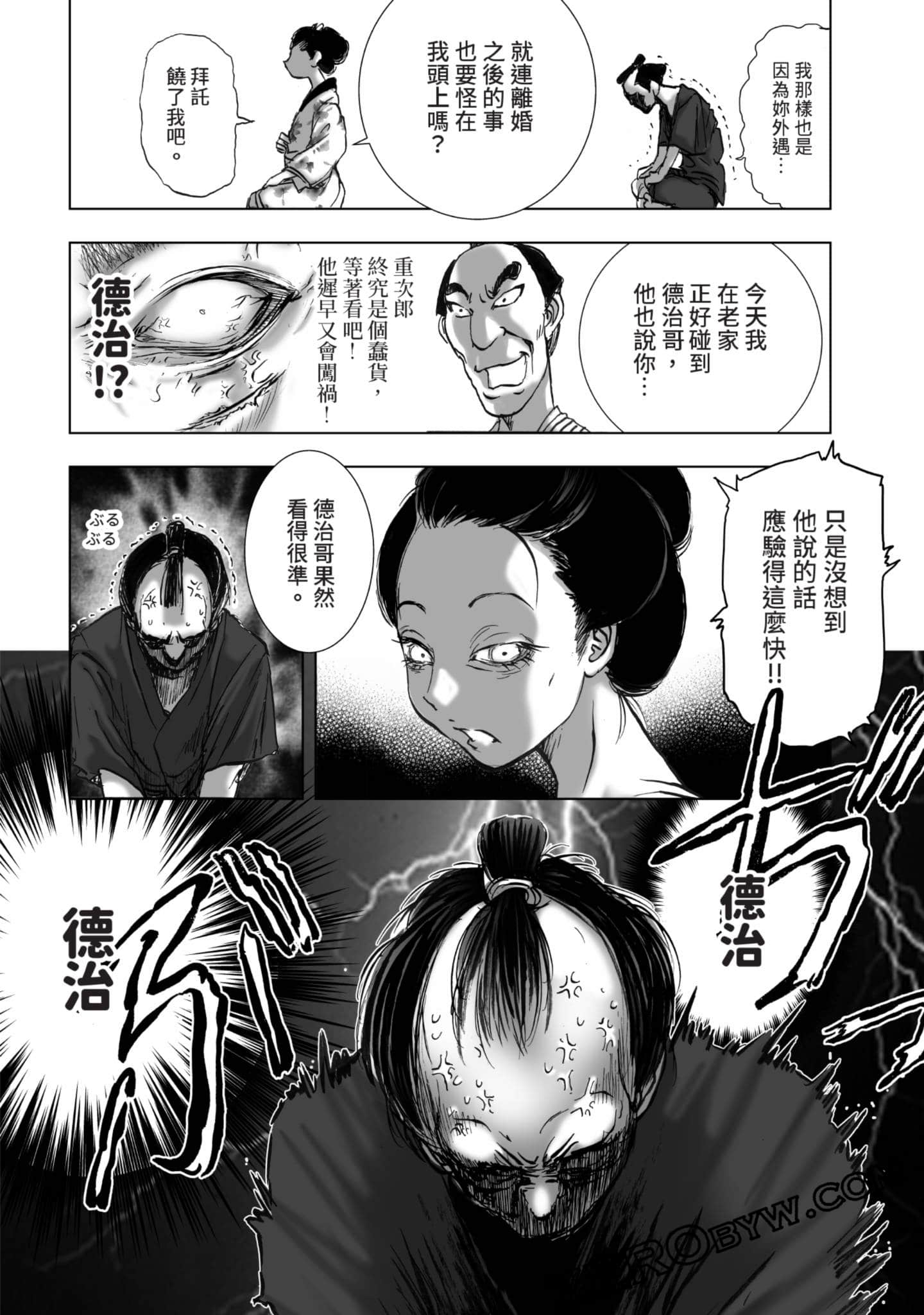 Page 135