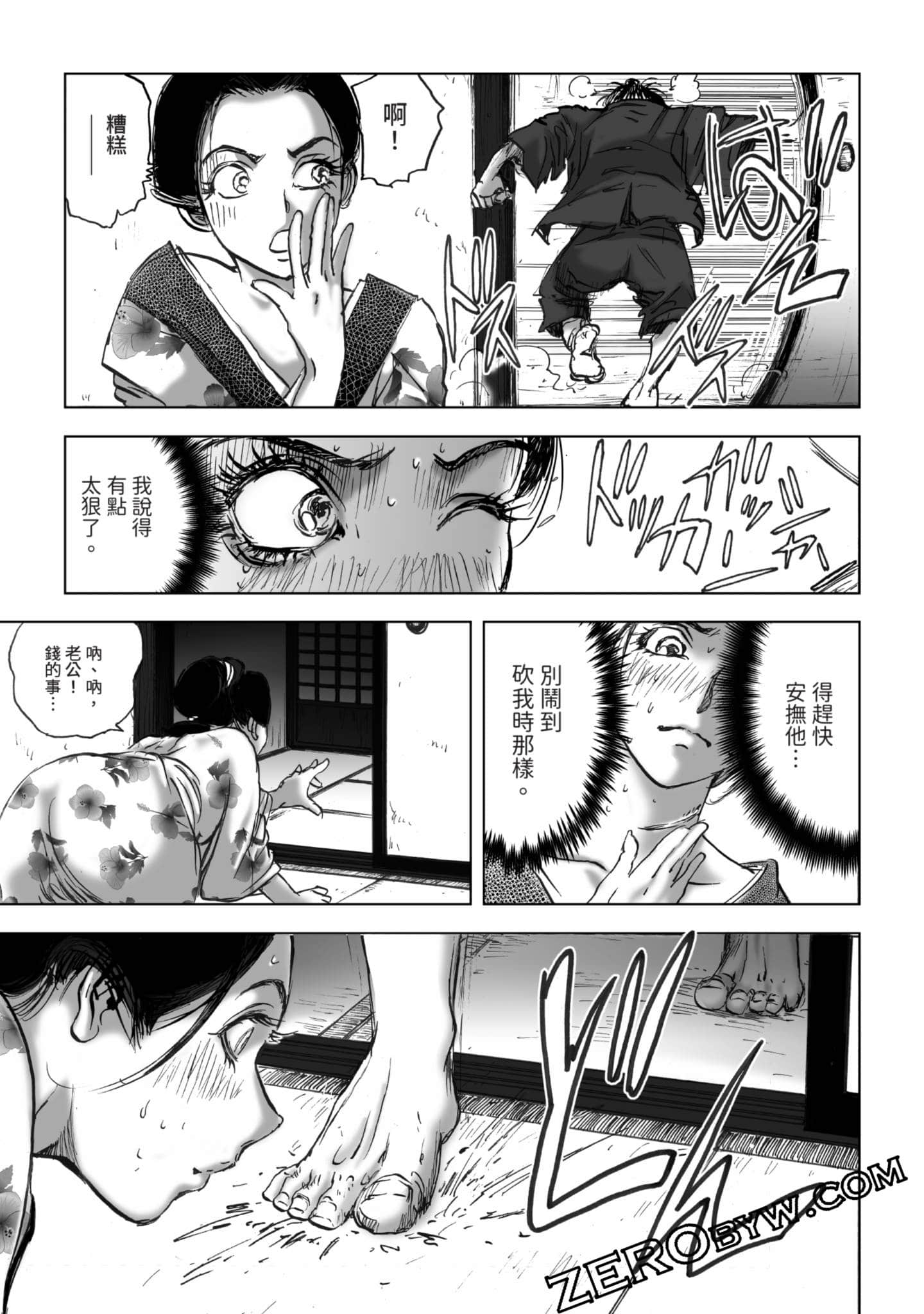 Page 136