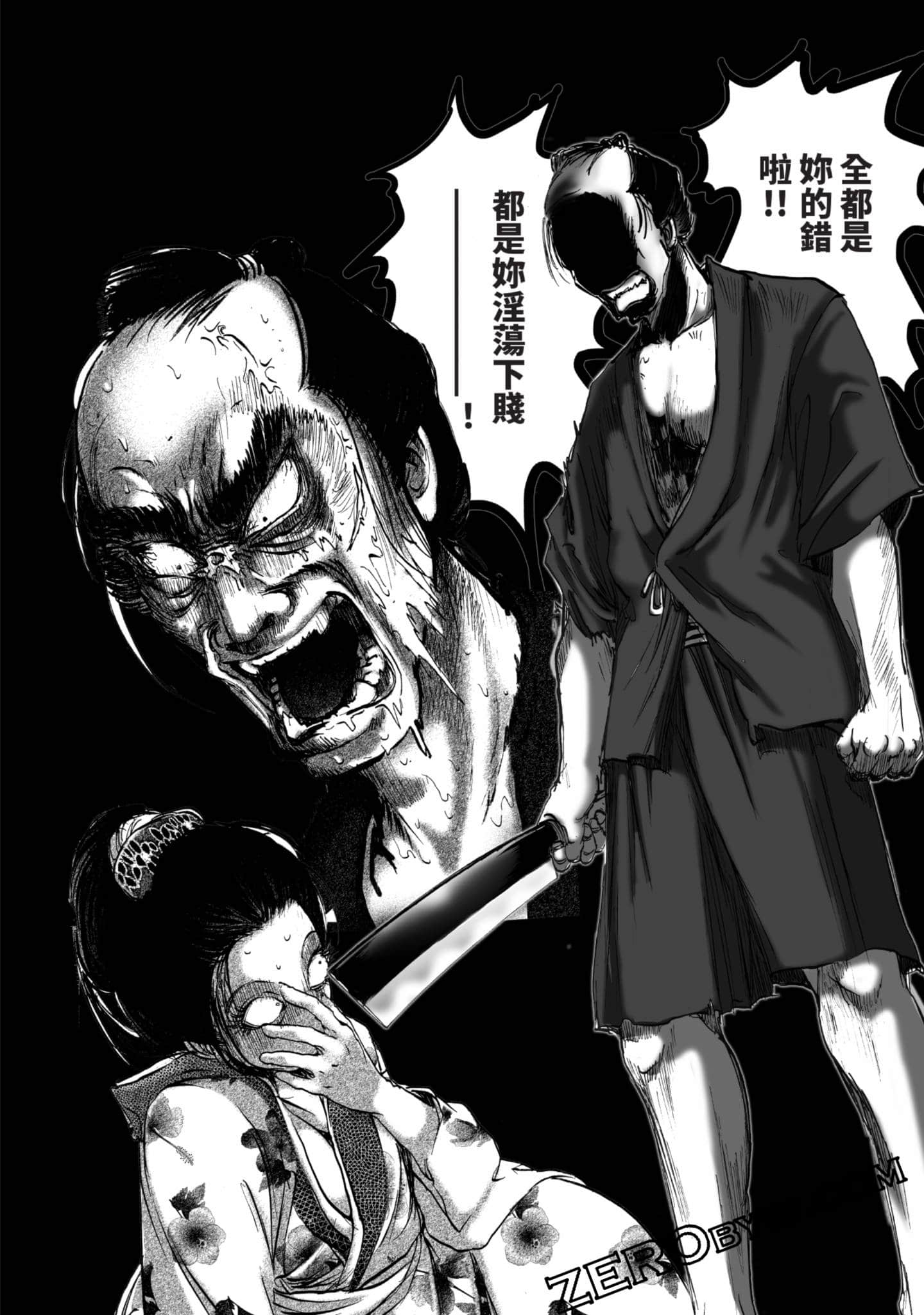 Page 137