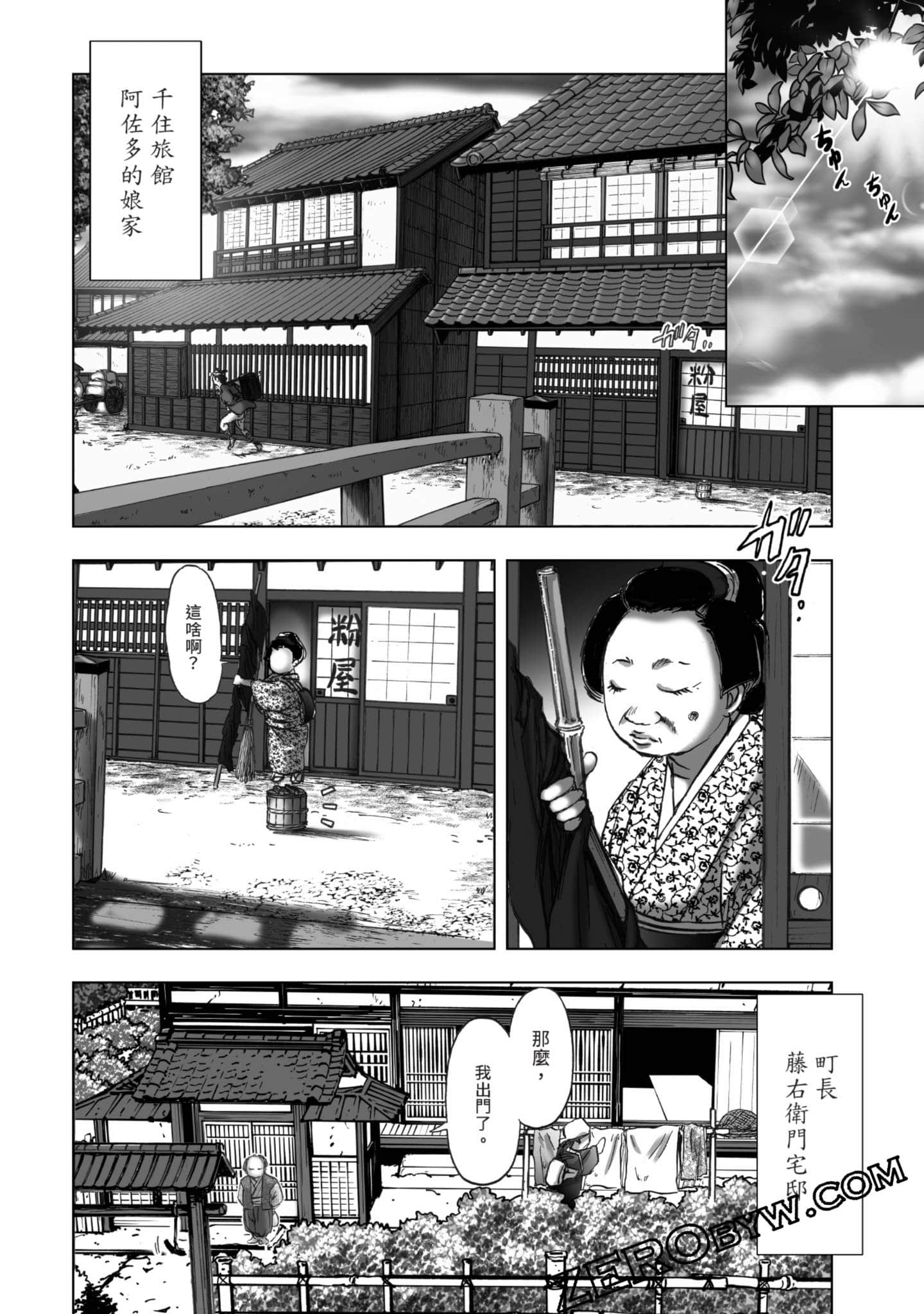 Page 139