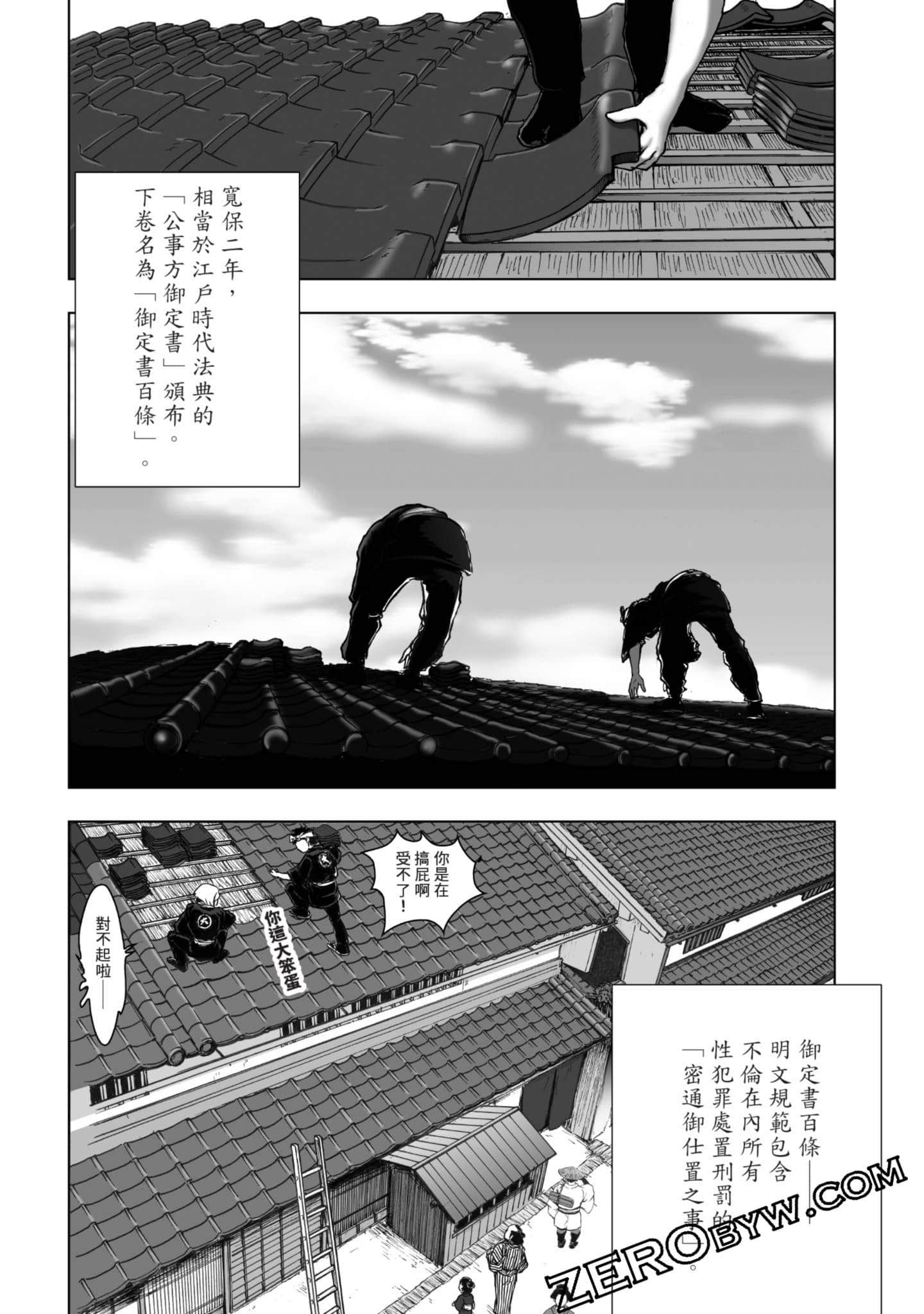 Page 145