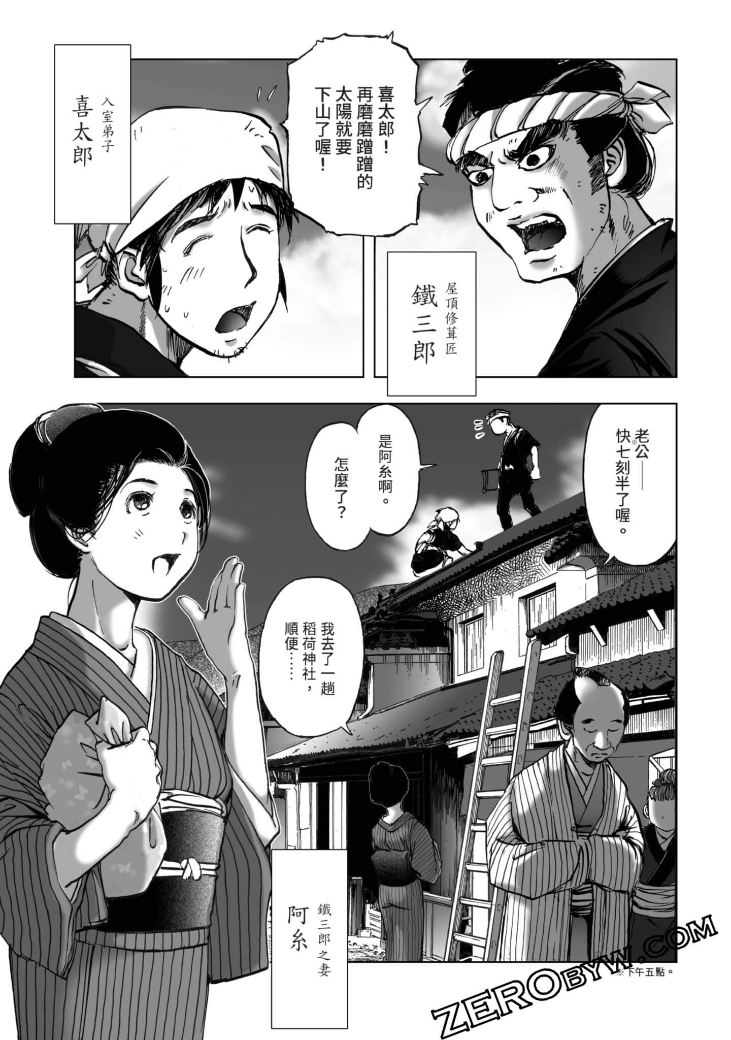 Page 146