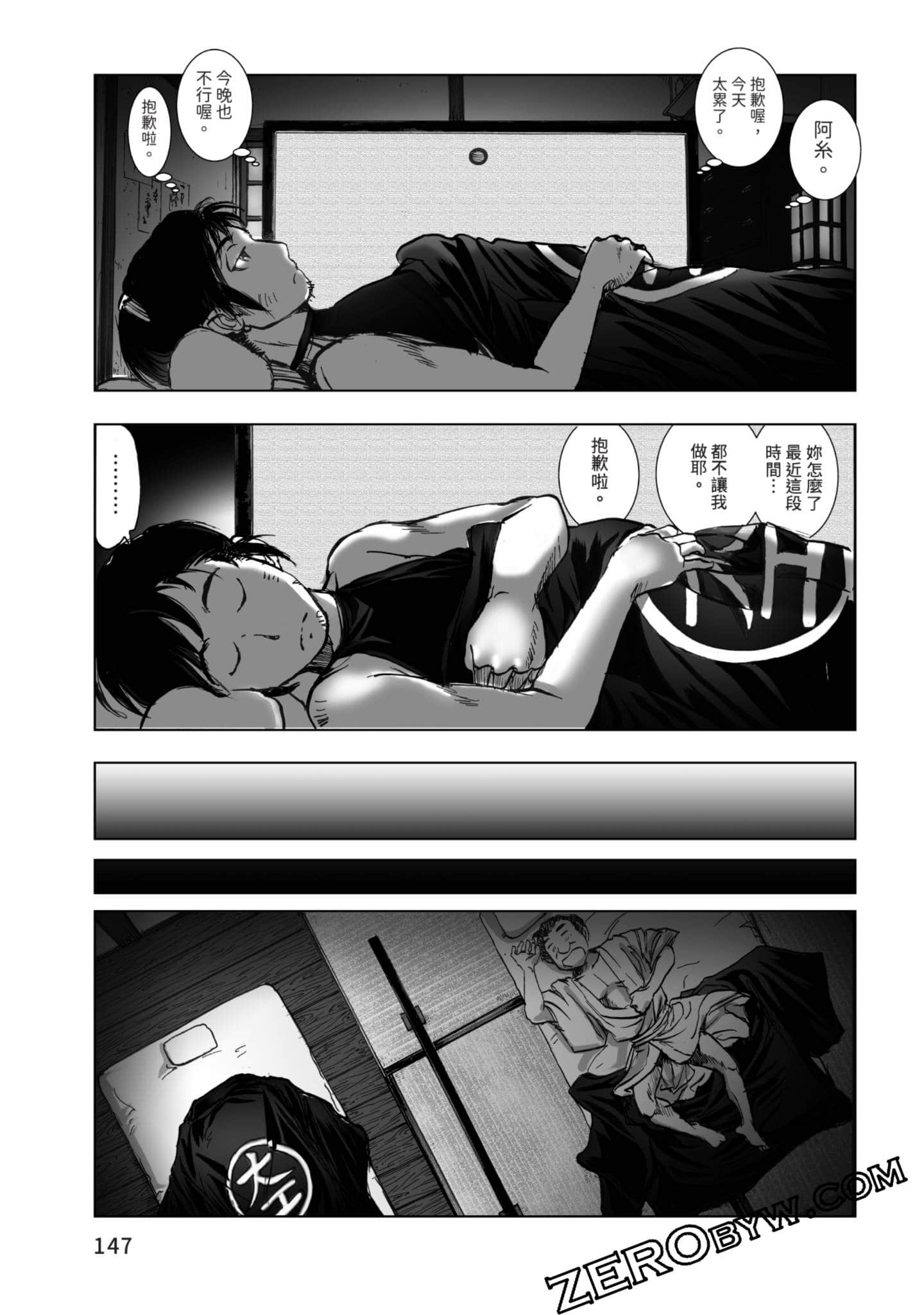 Page 148