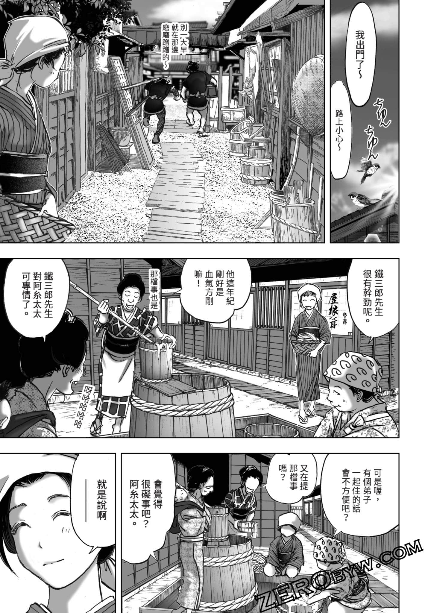 Page 152