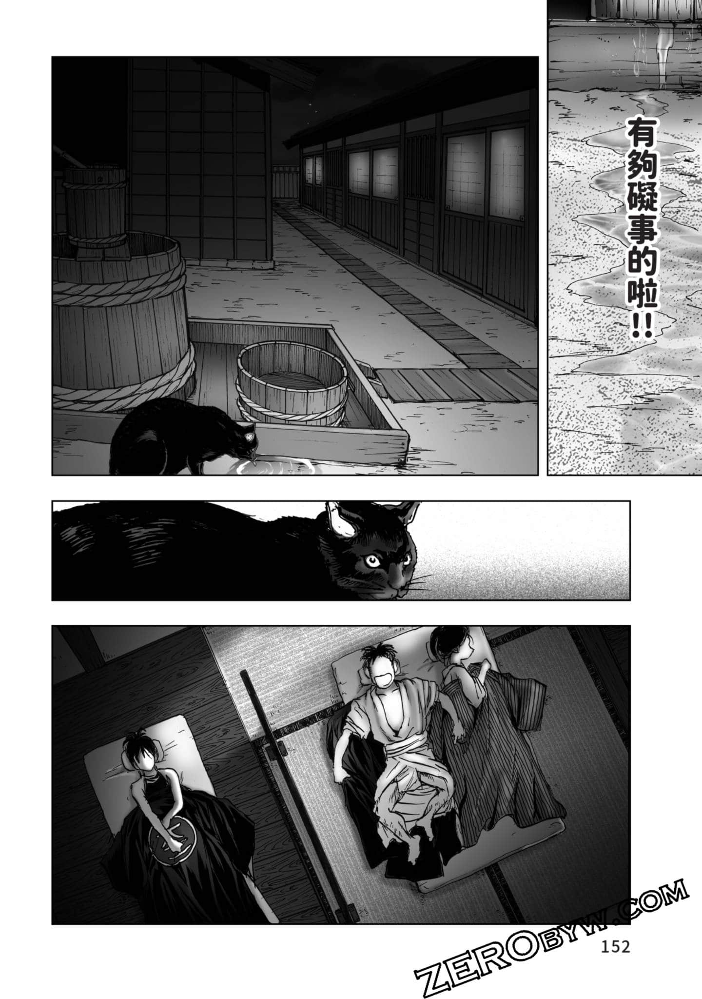 Page 153